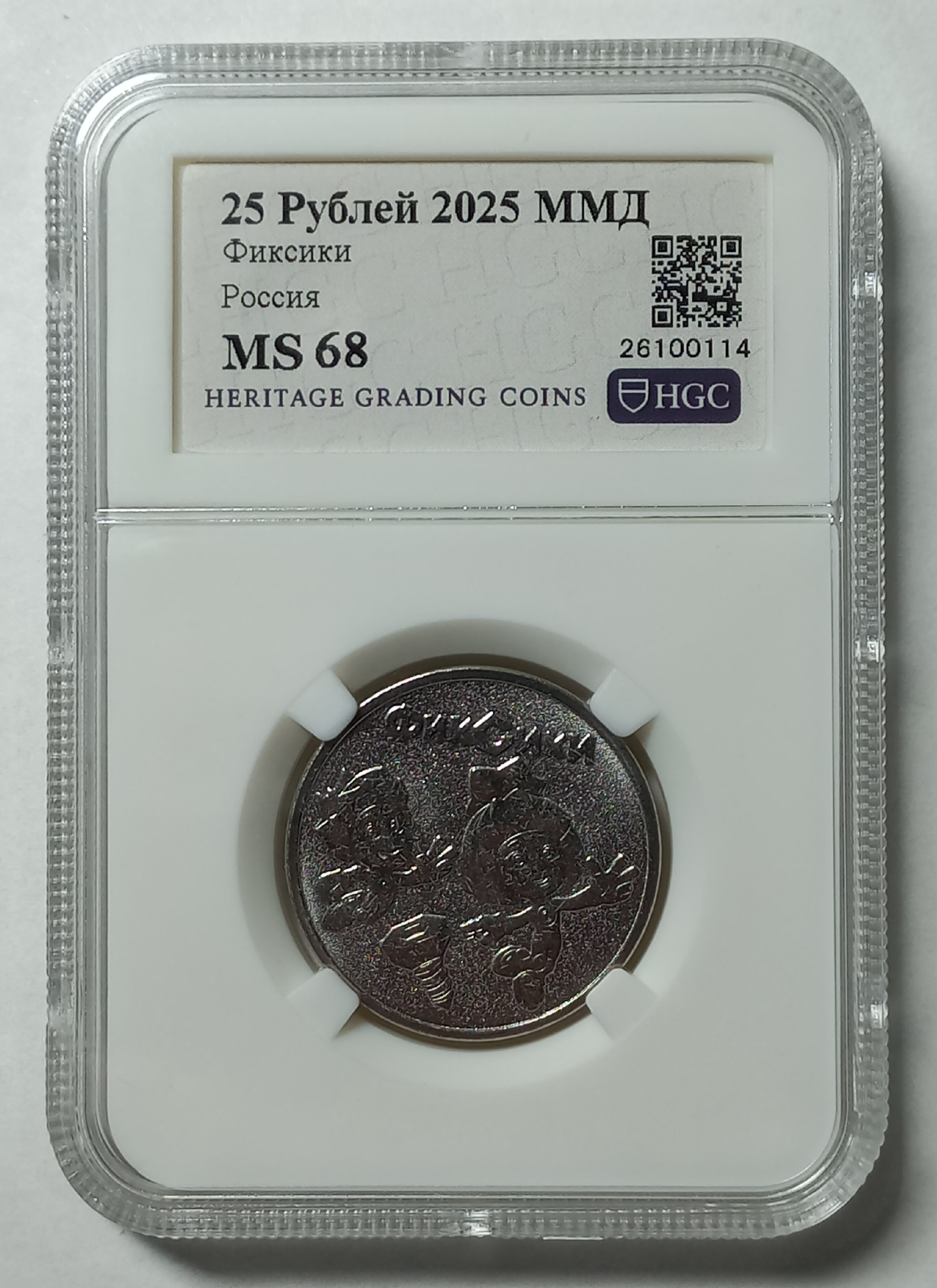 coin