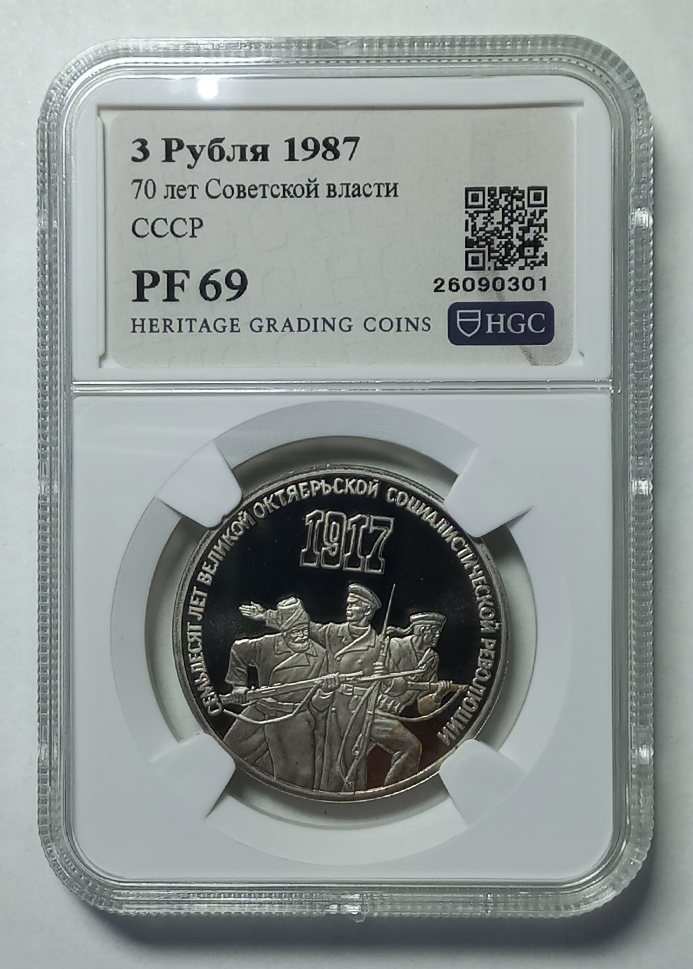 coin
