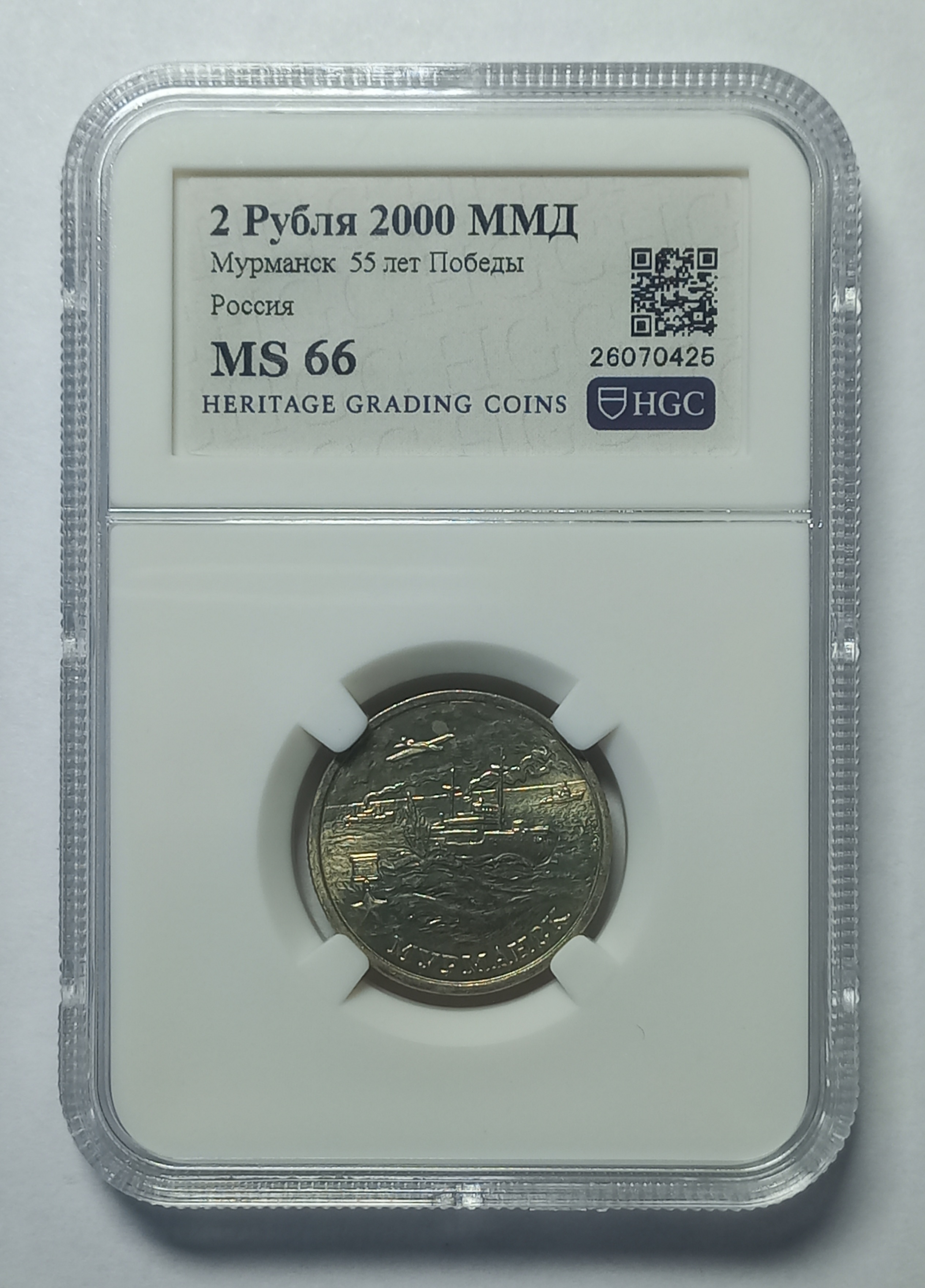 coin