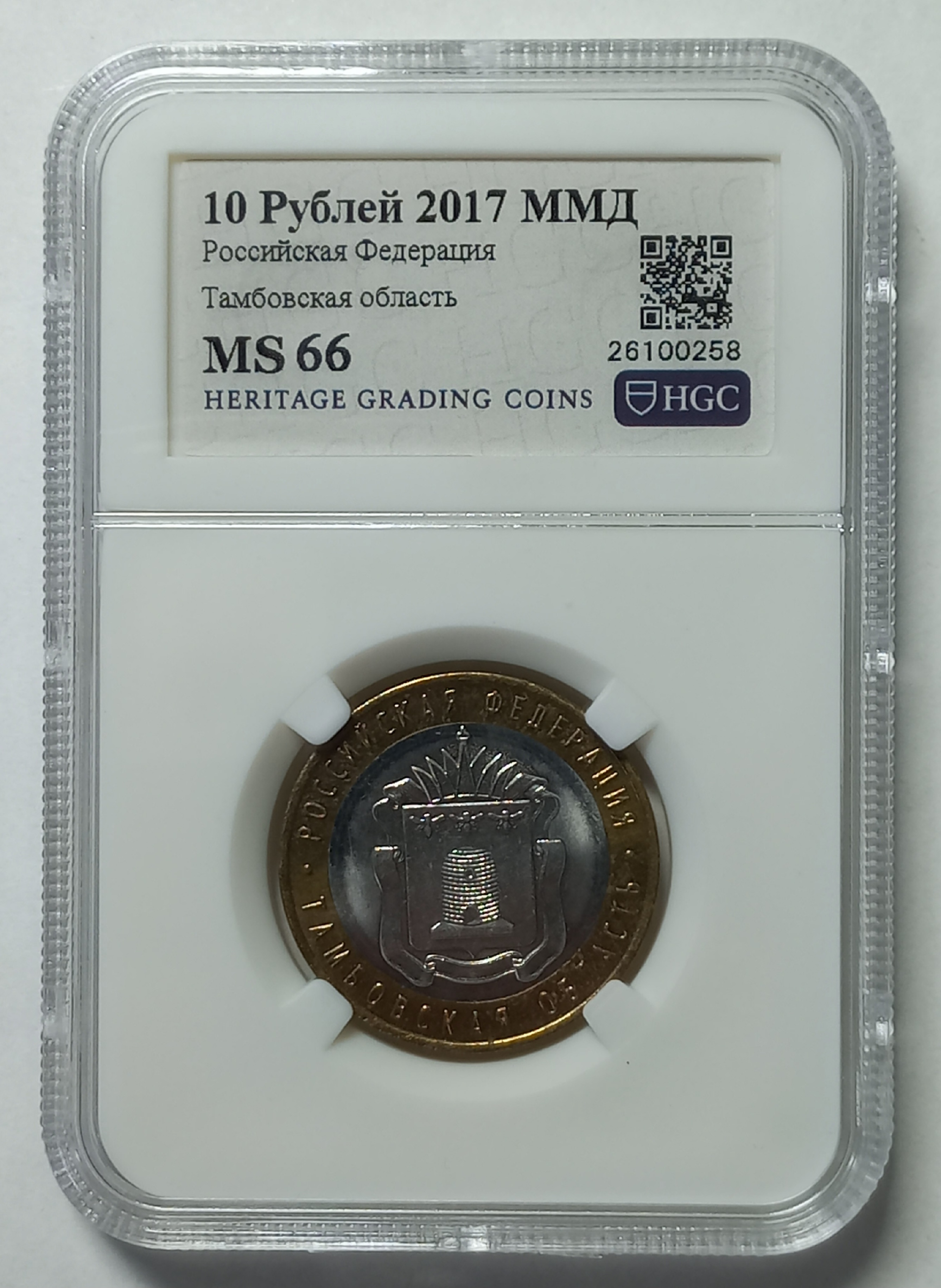 coin