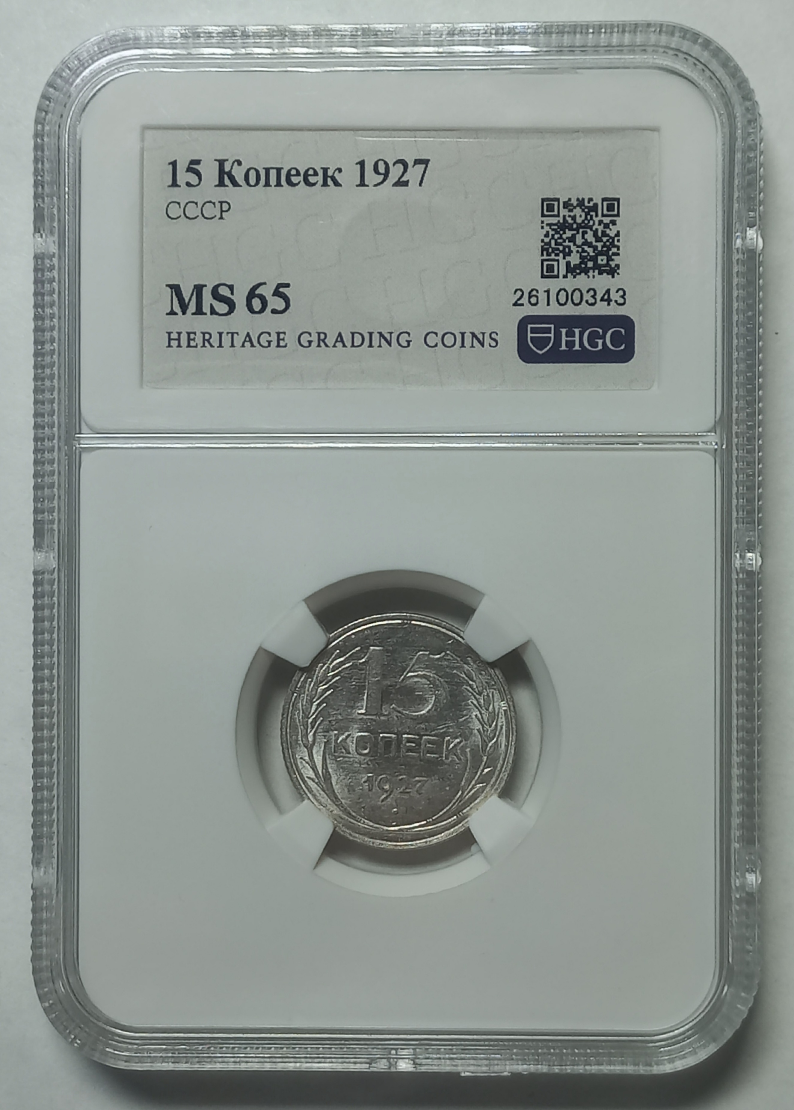 coin
