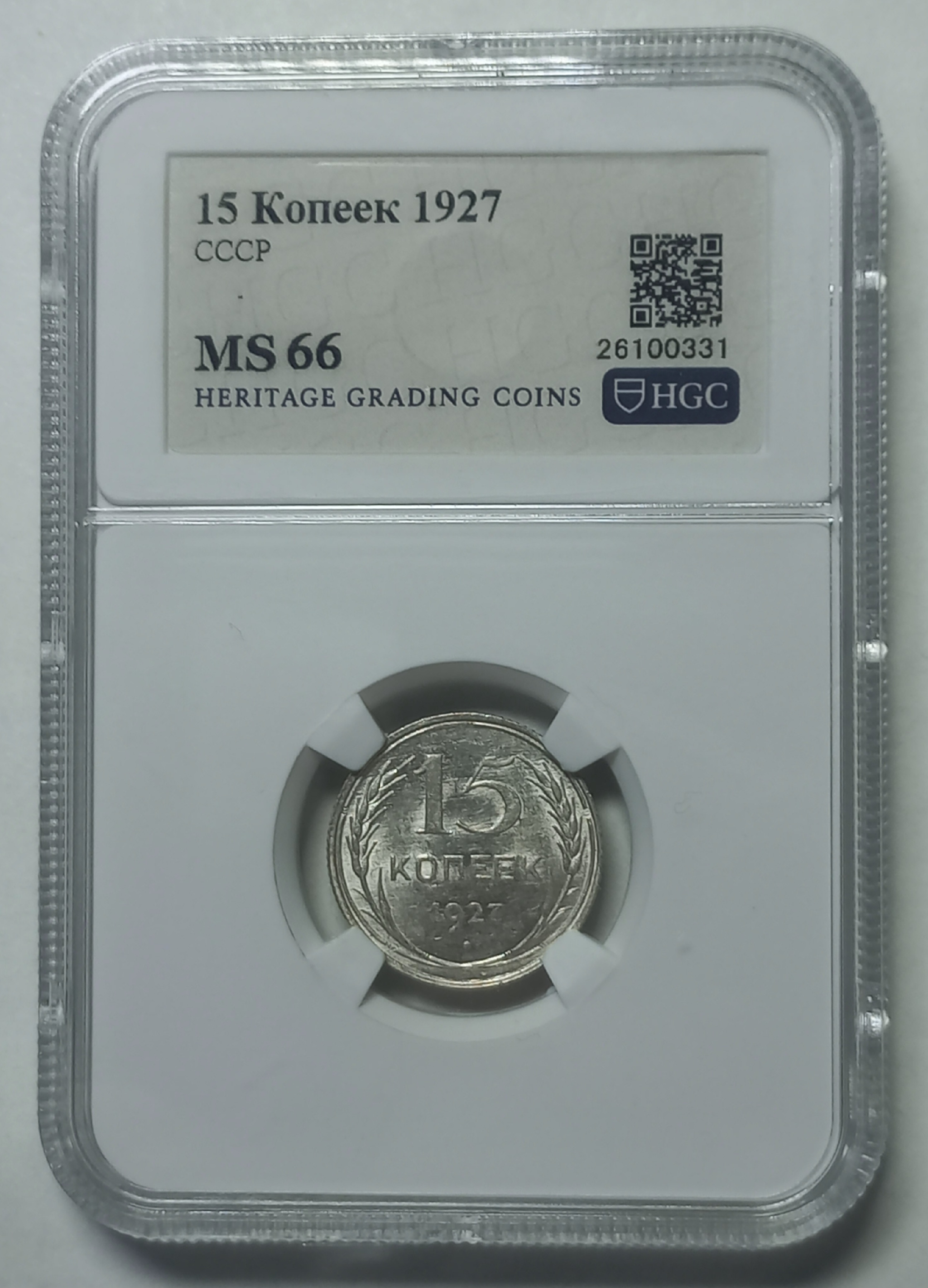 coin