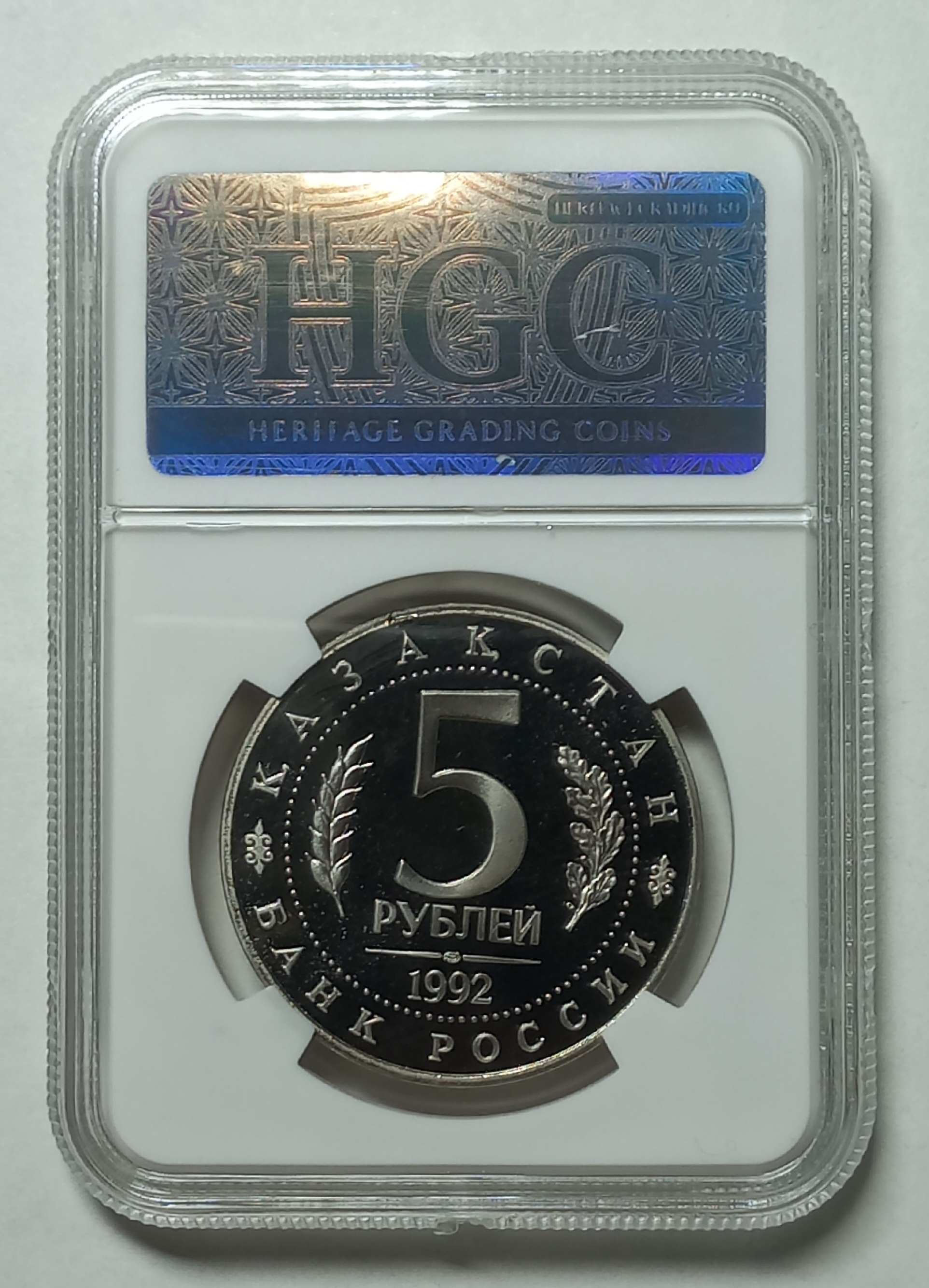 coin