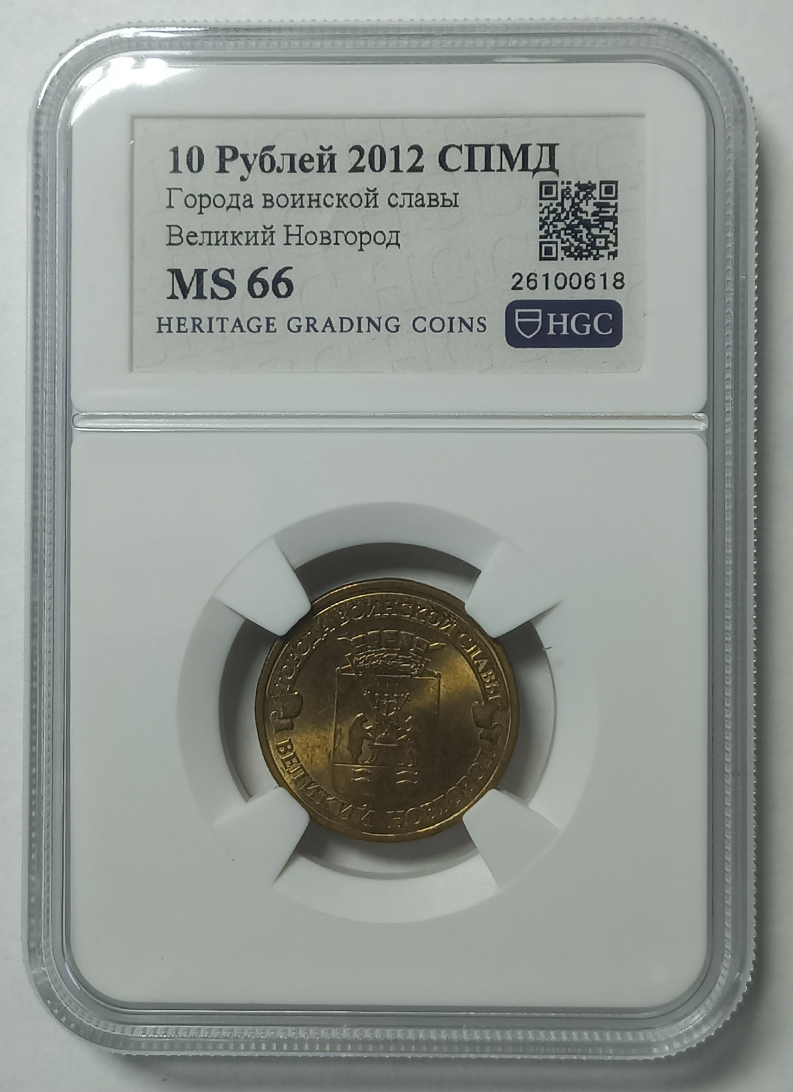 coin
