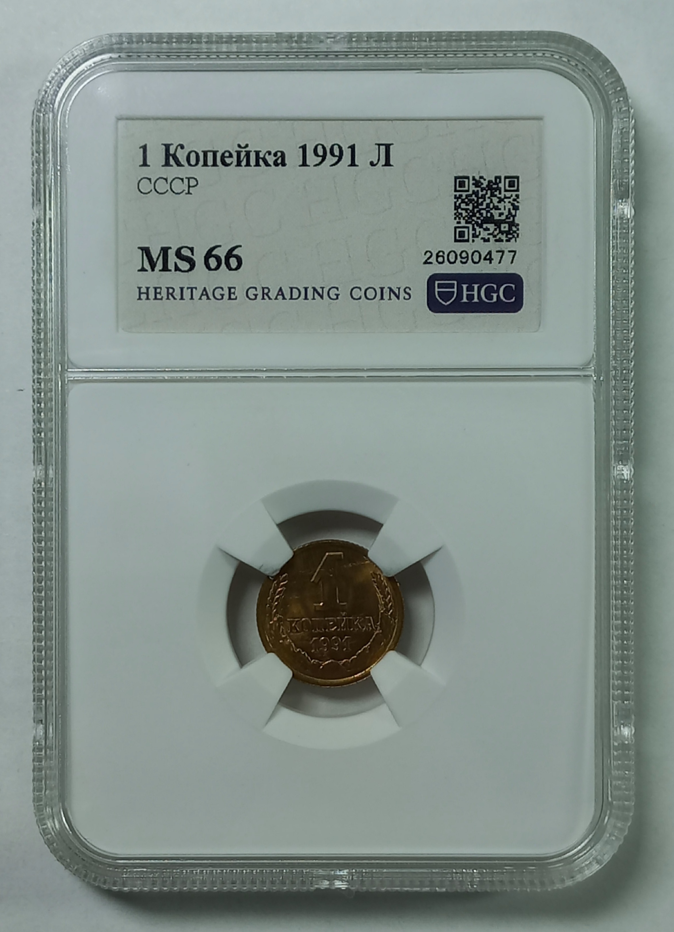 coin