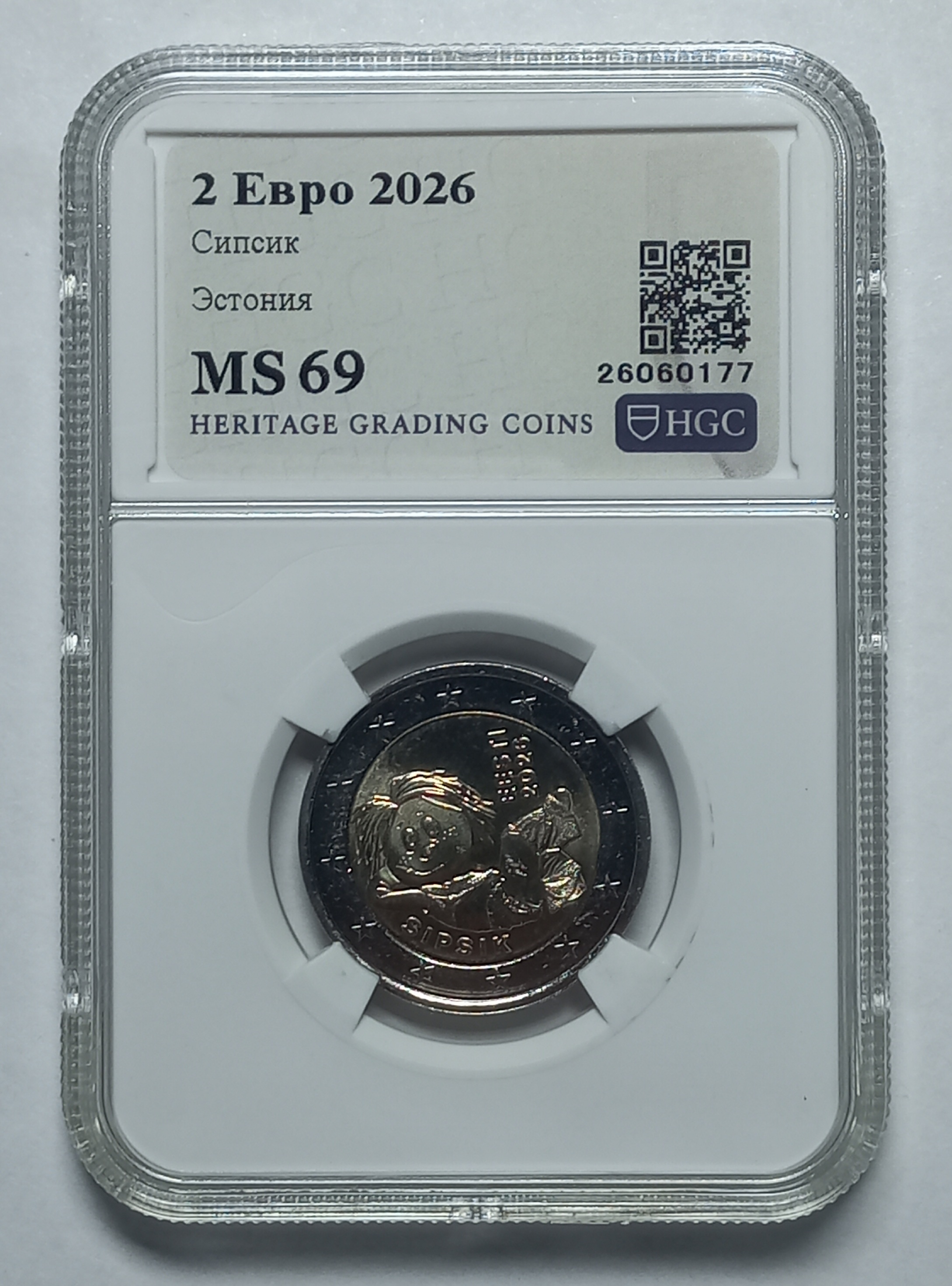 coin