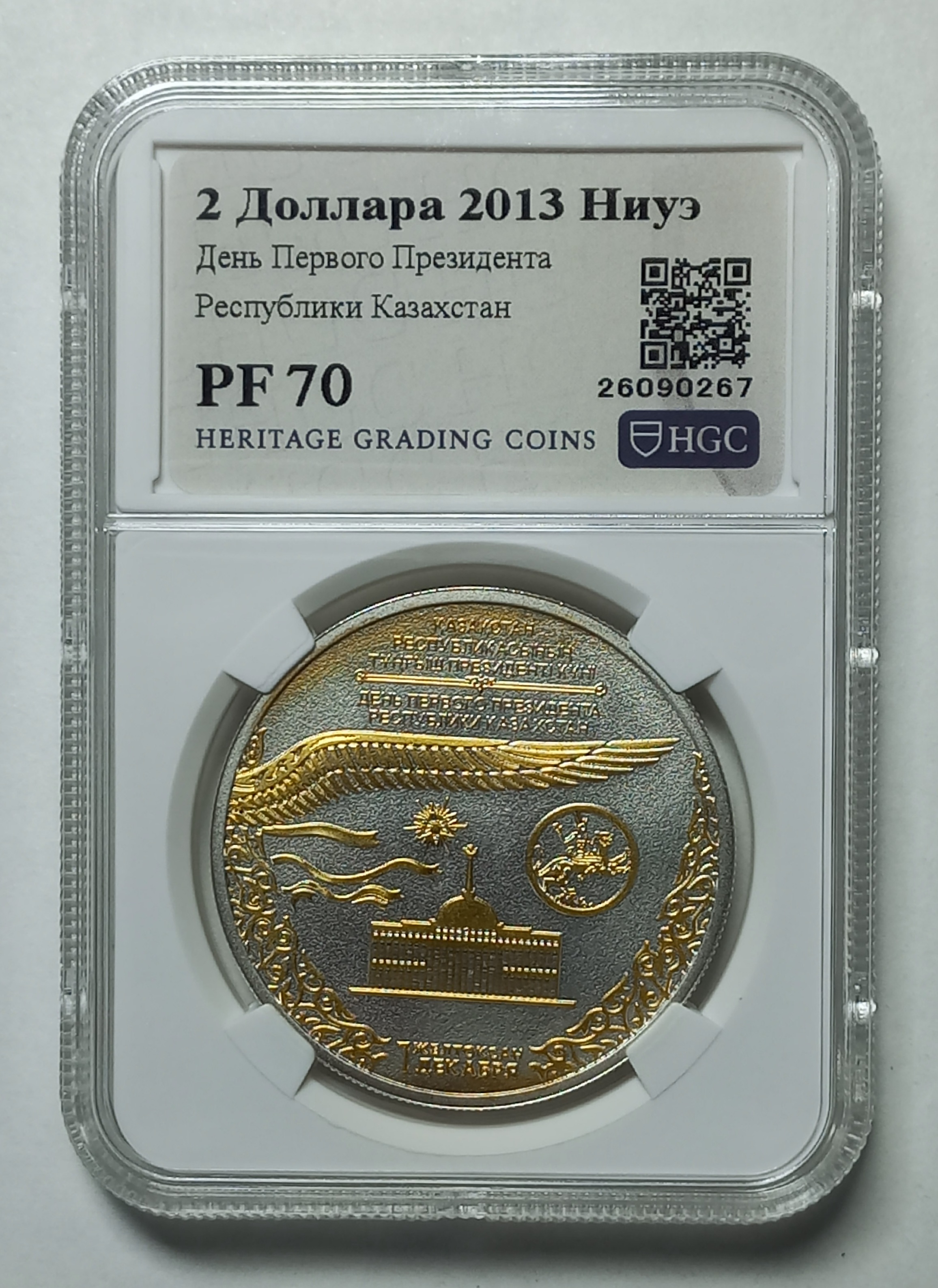 coin