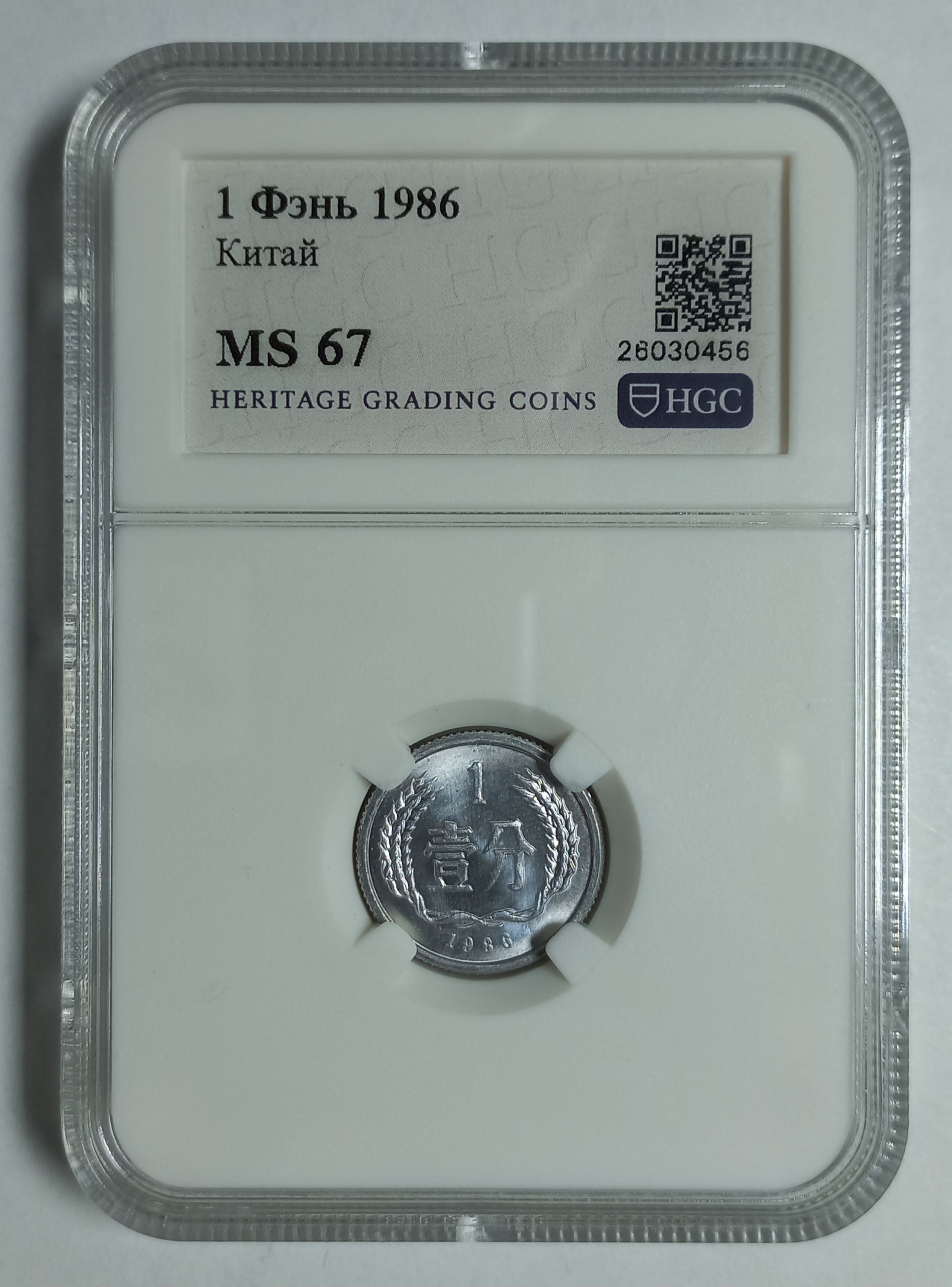 coin