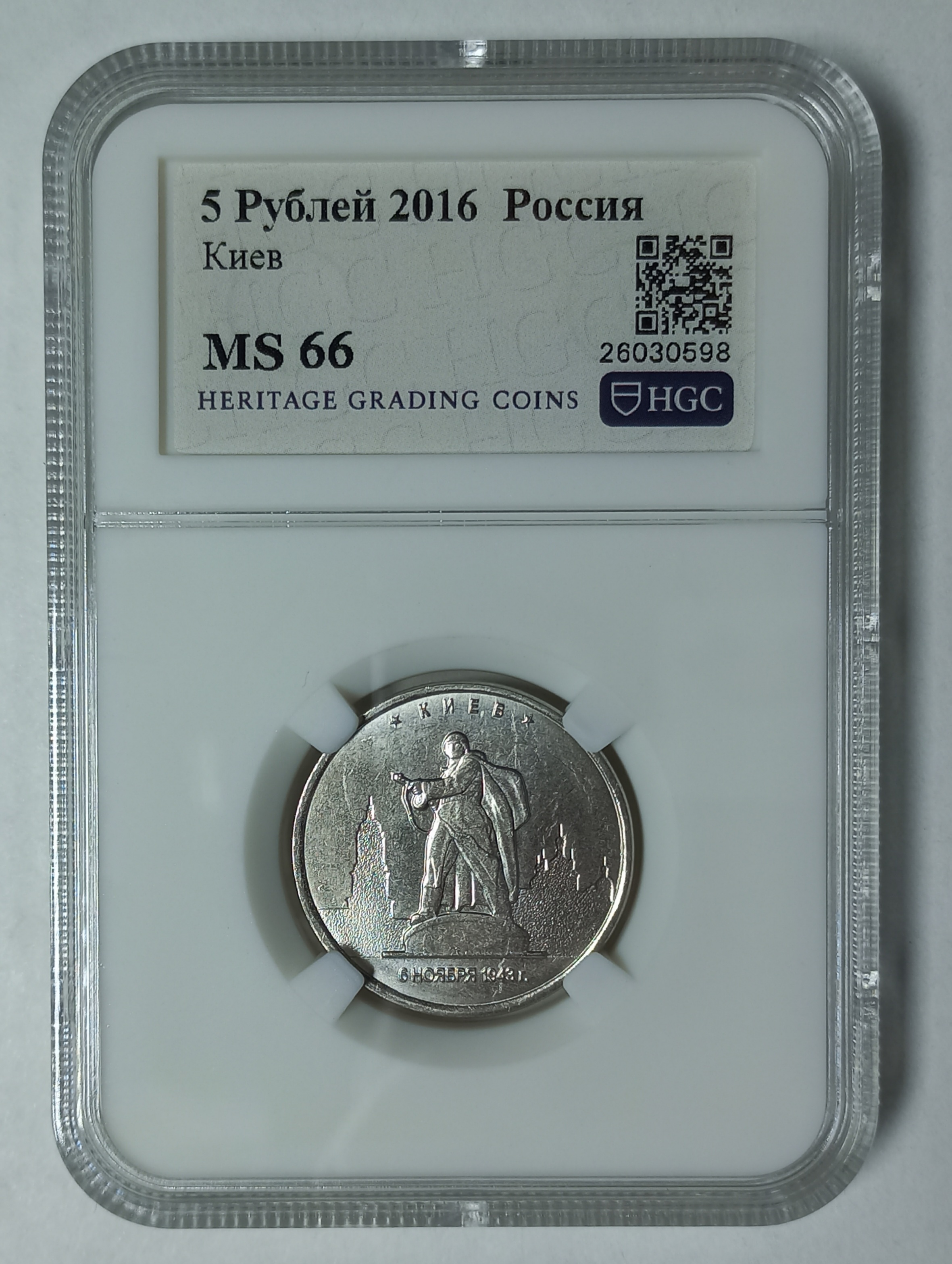 coin