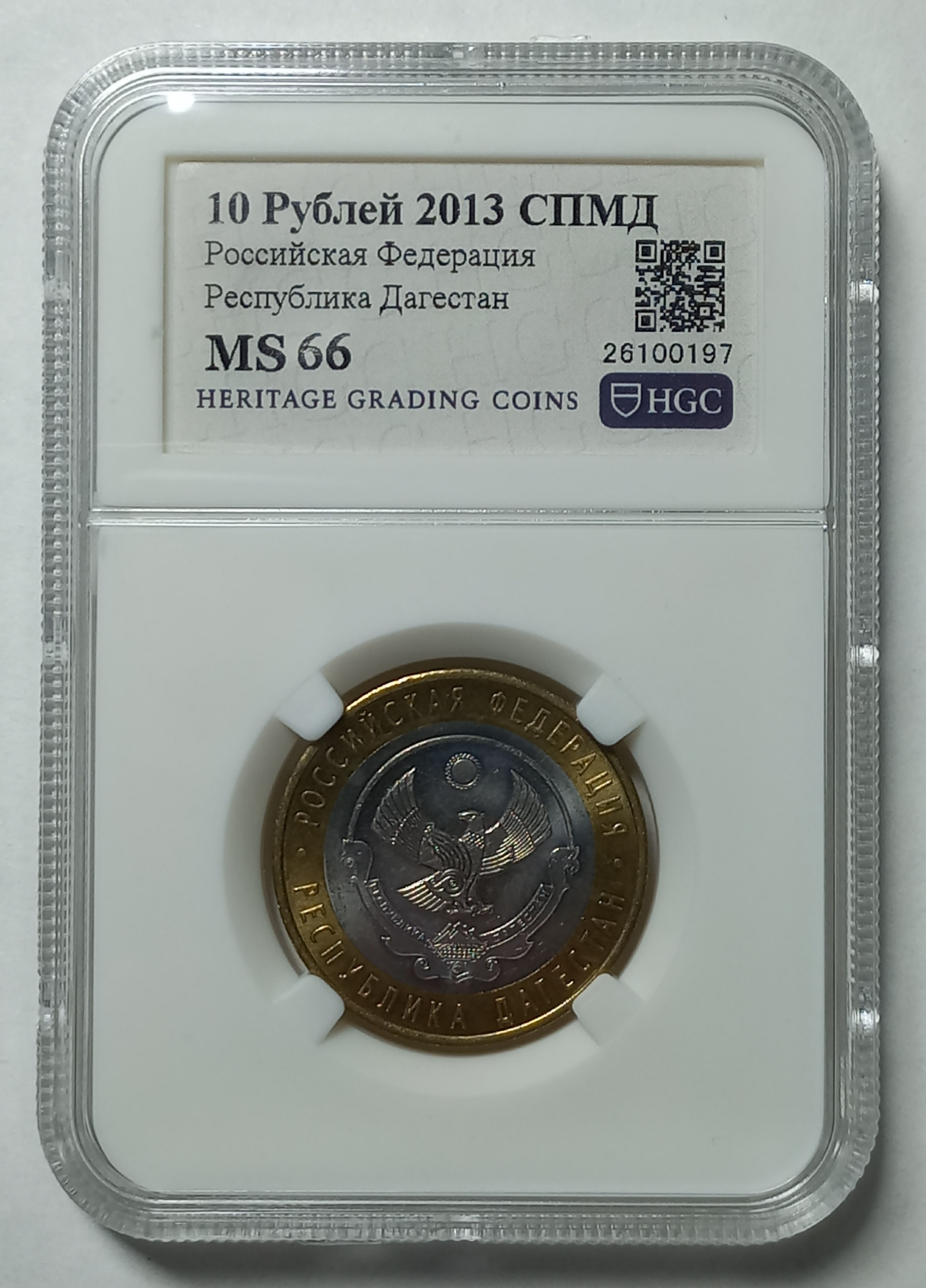 coin