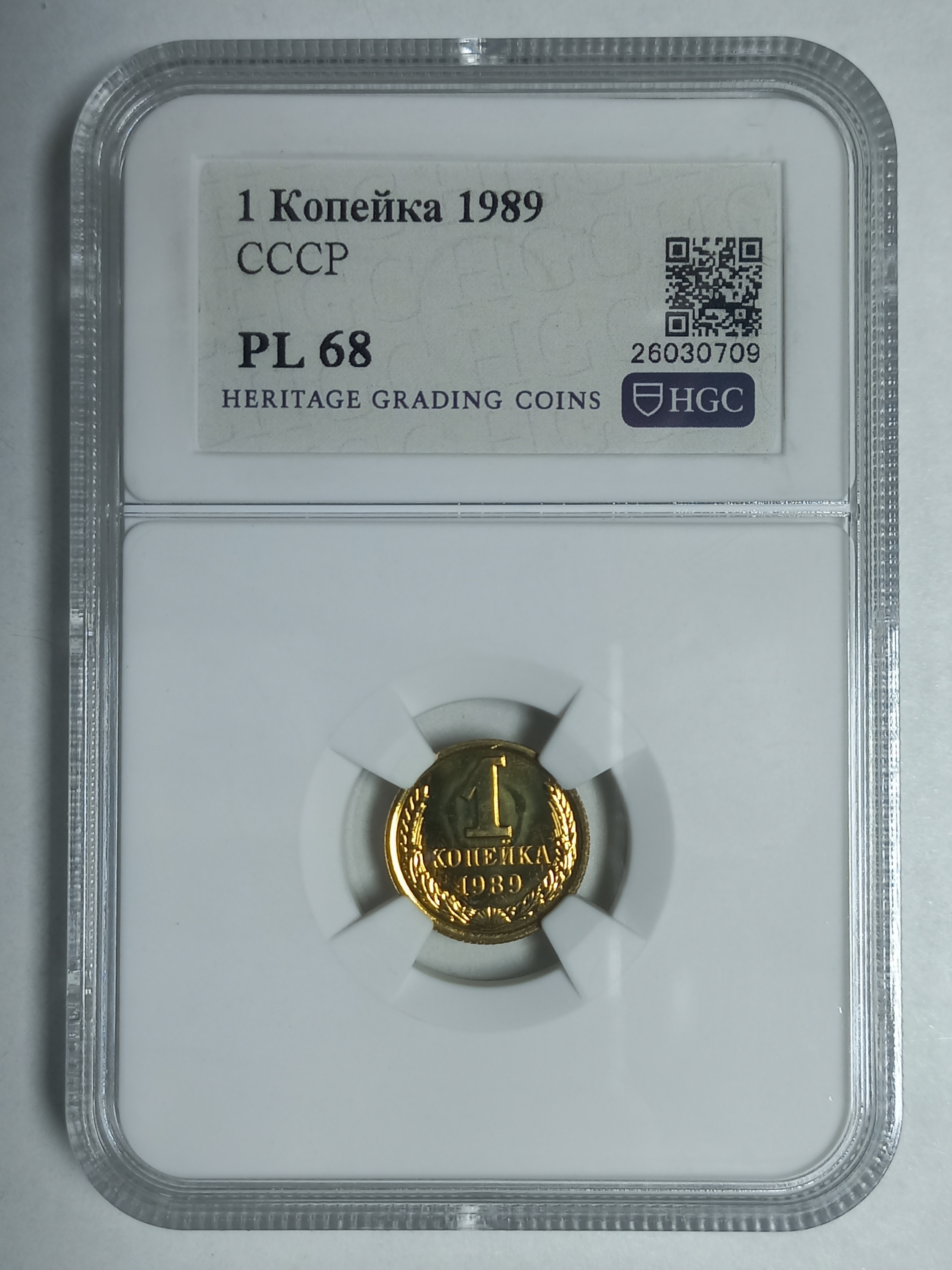 coin