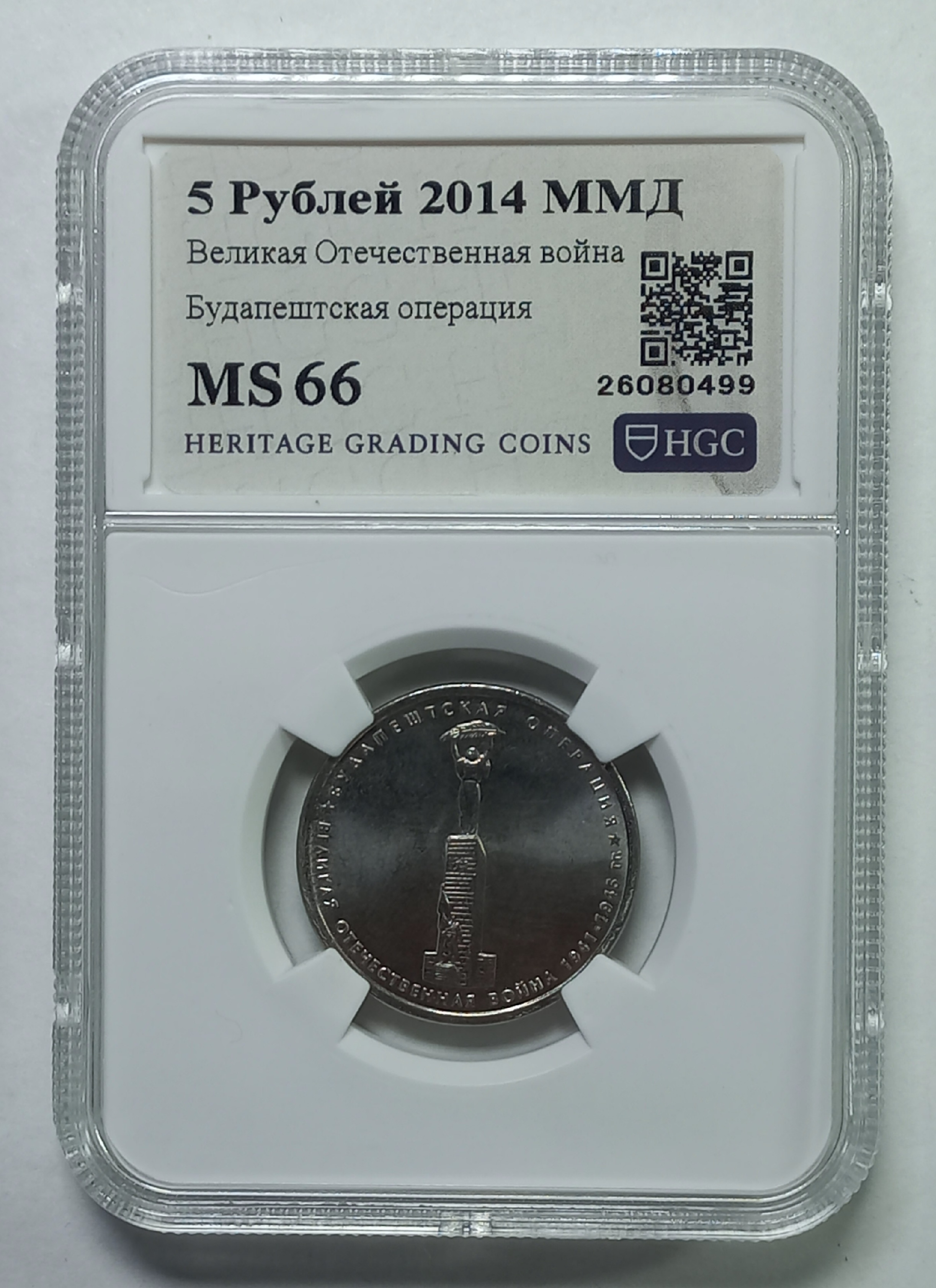 coin