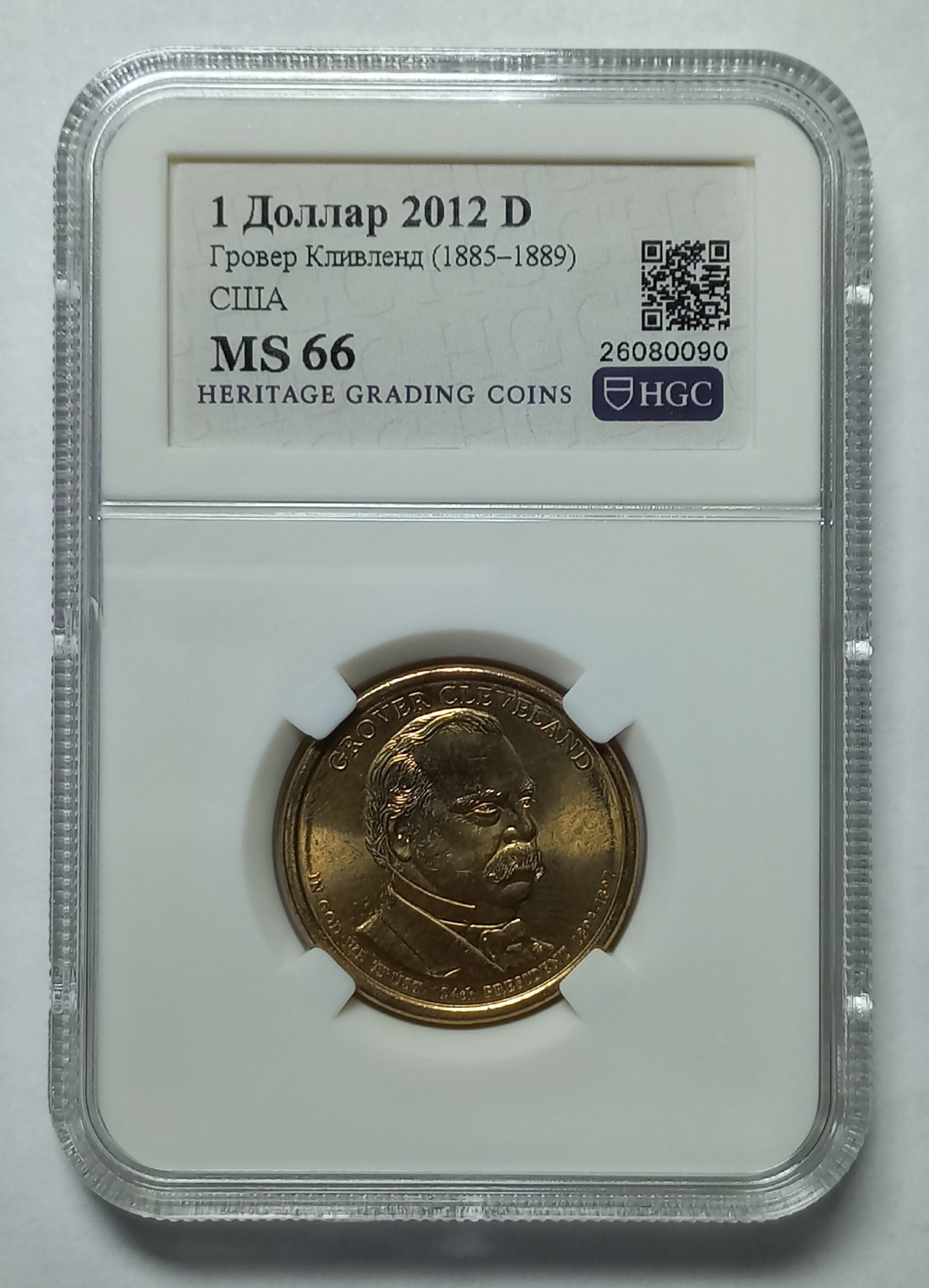 coin