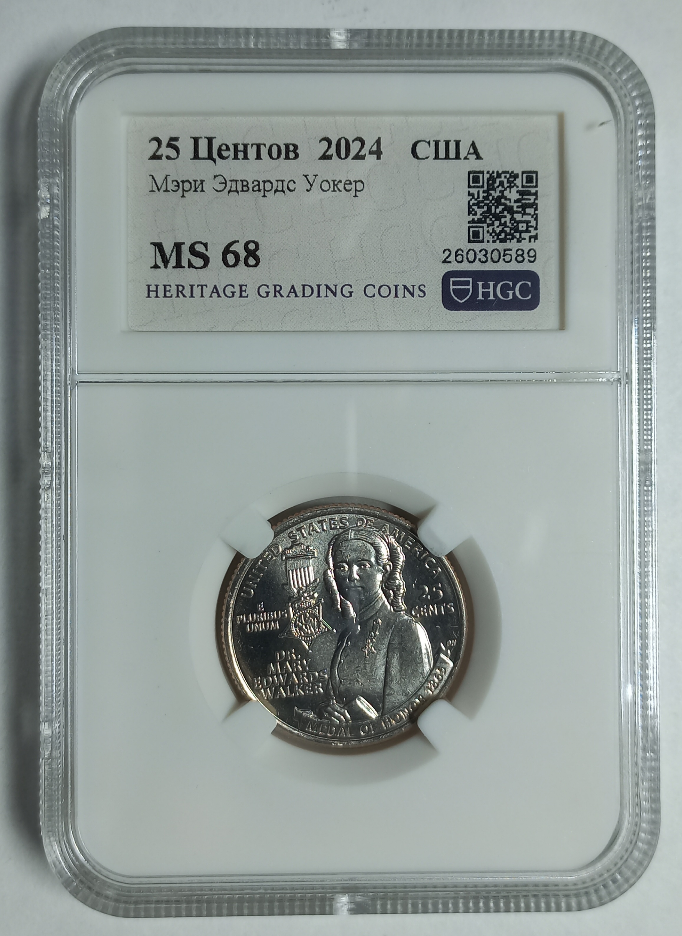 coin