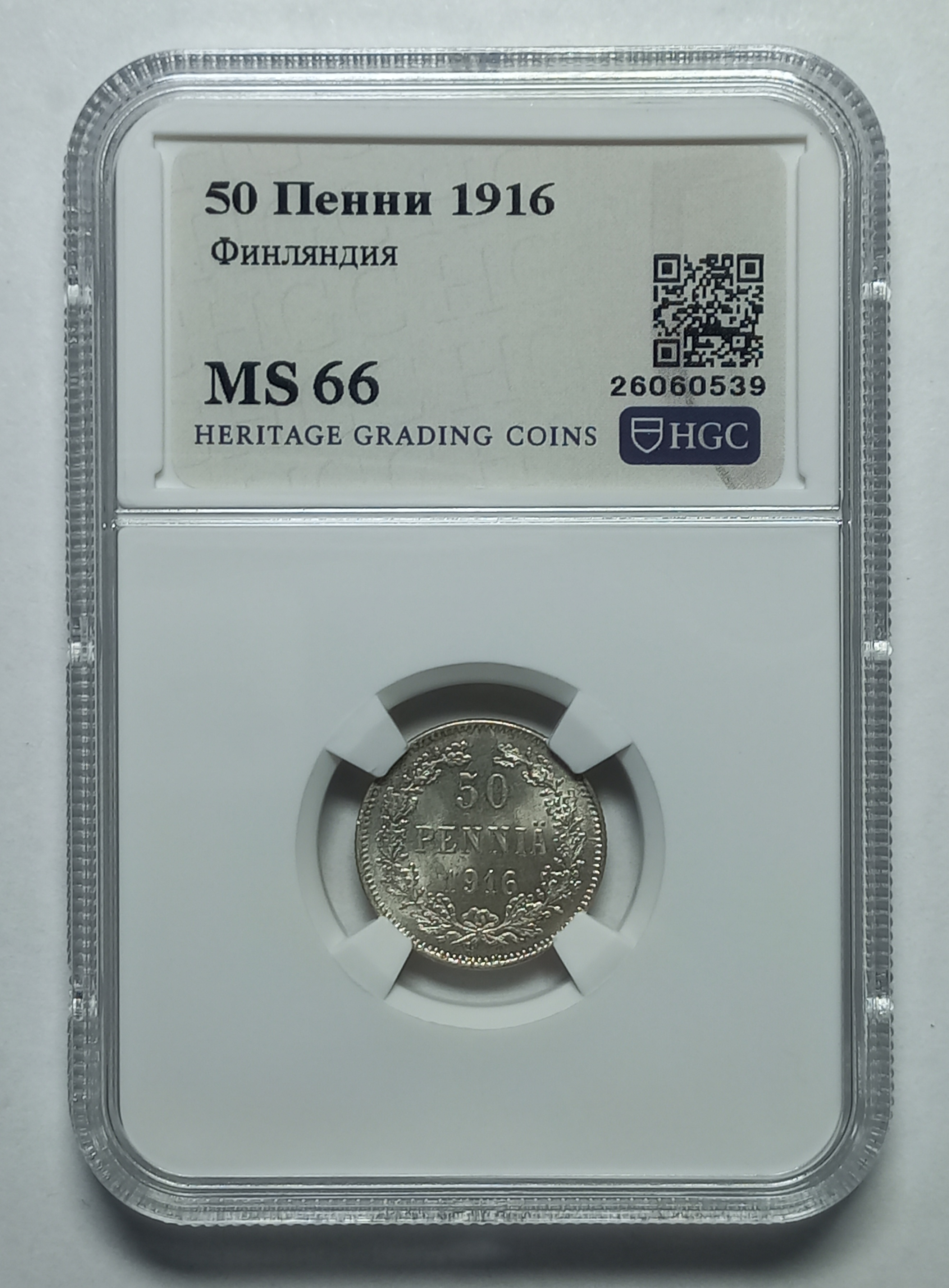 coin
