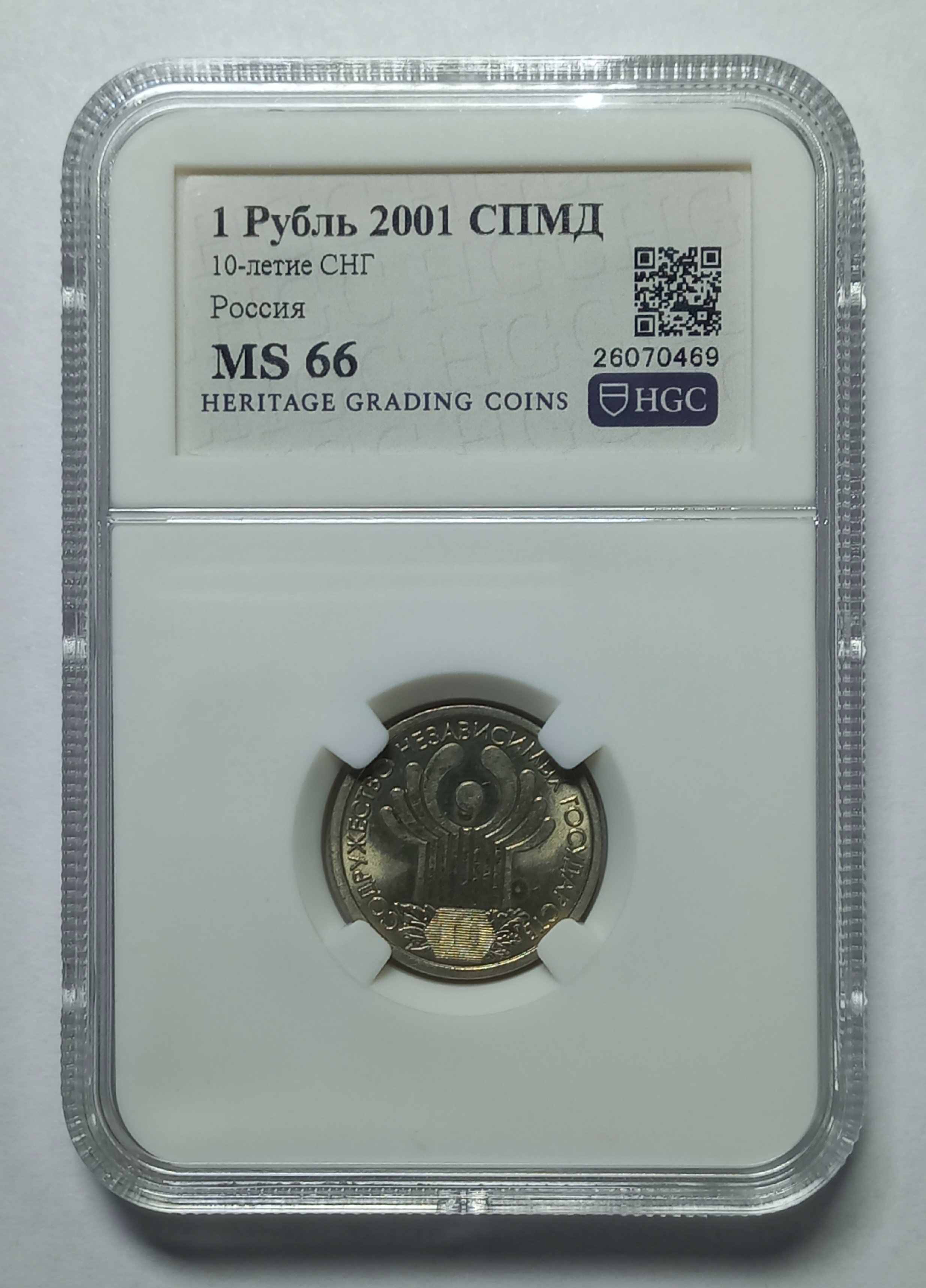 coin