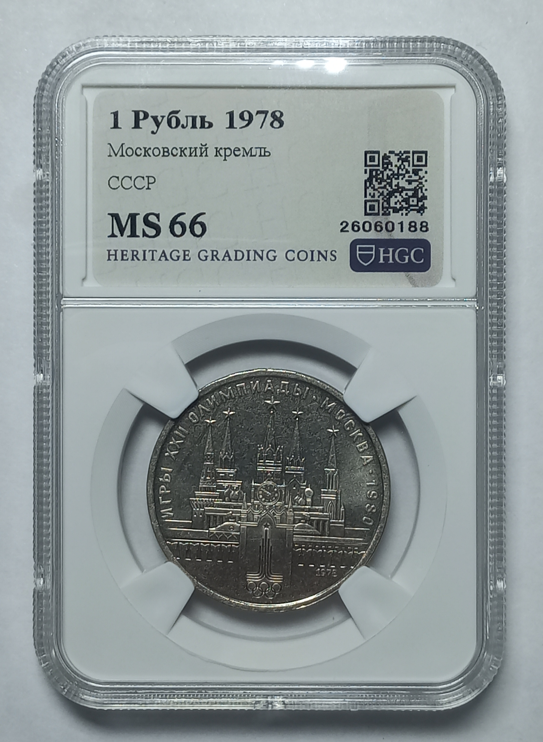 coin