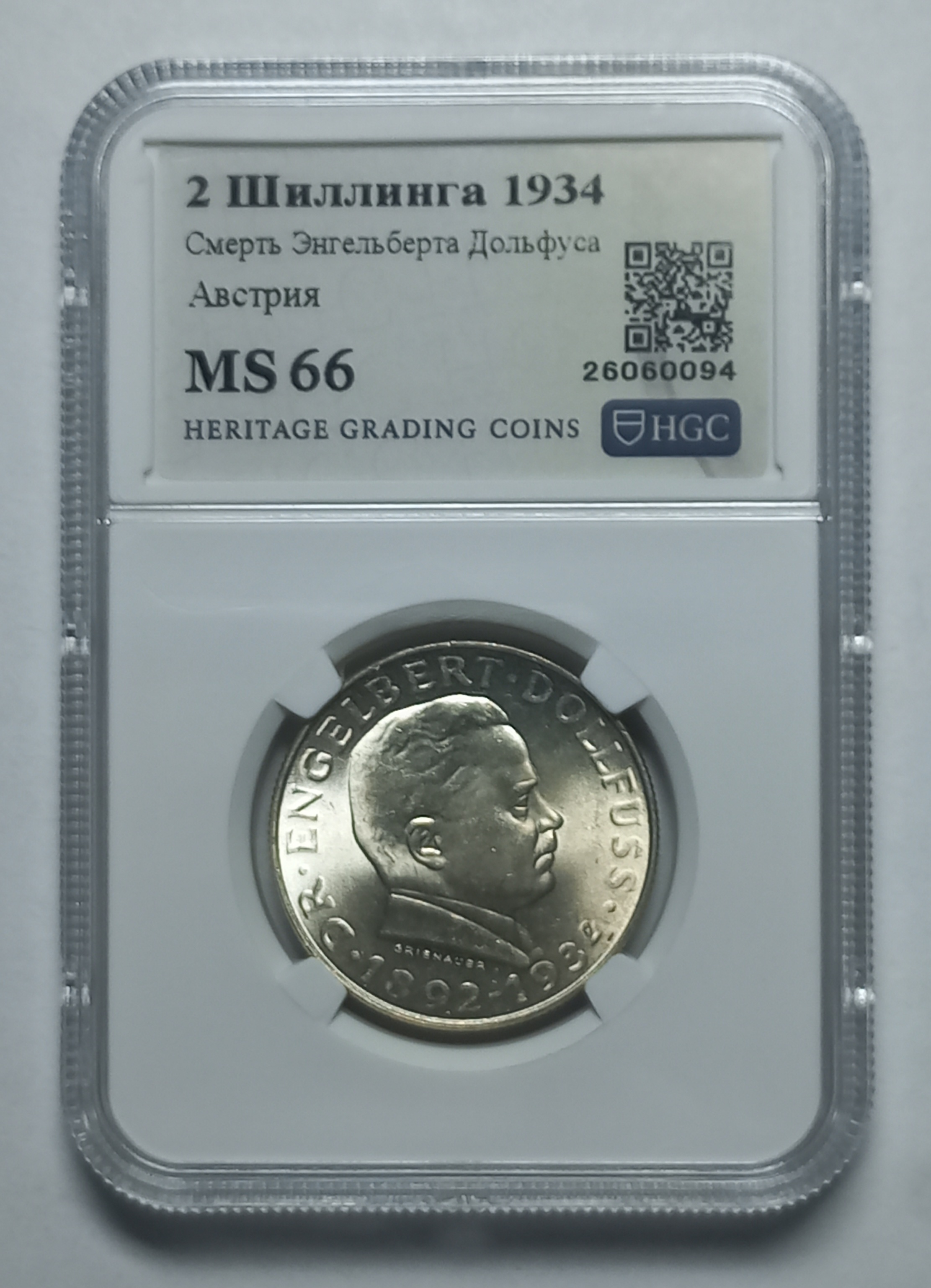coin