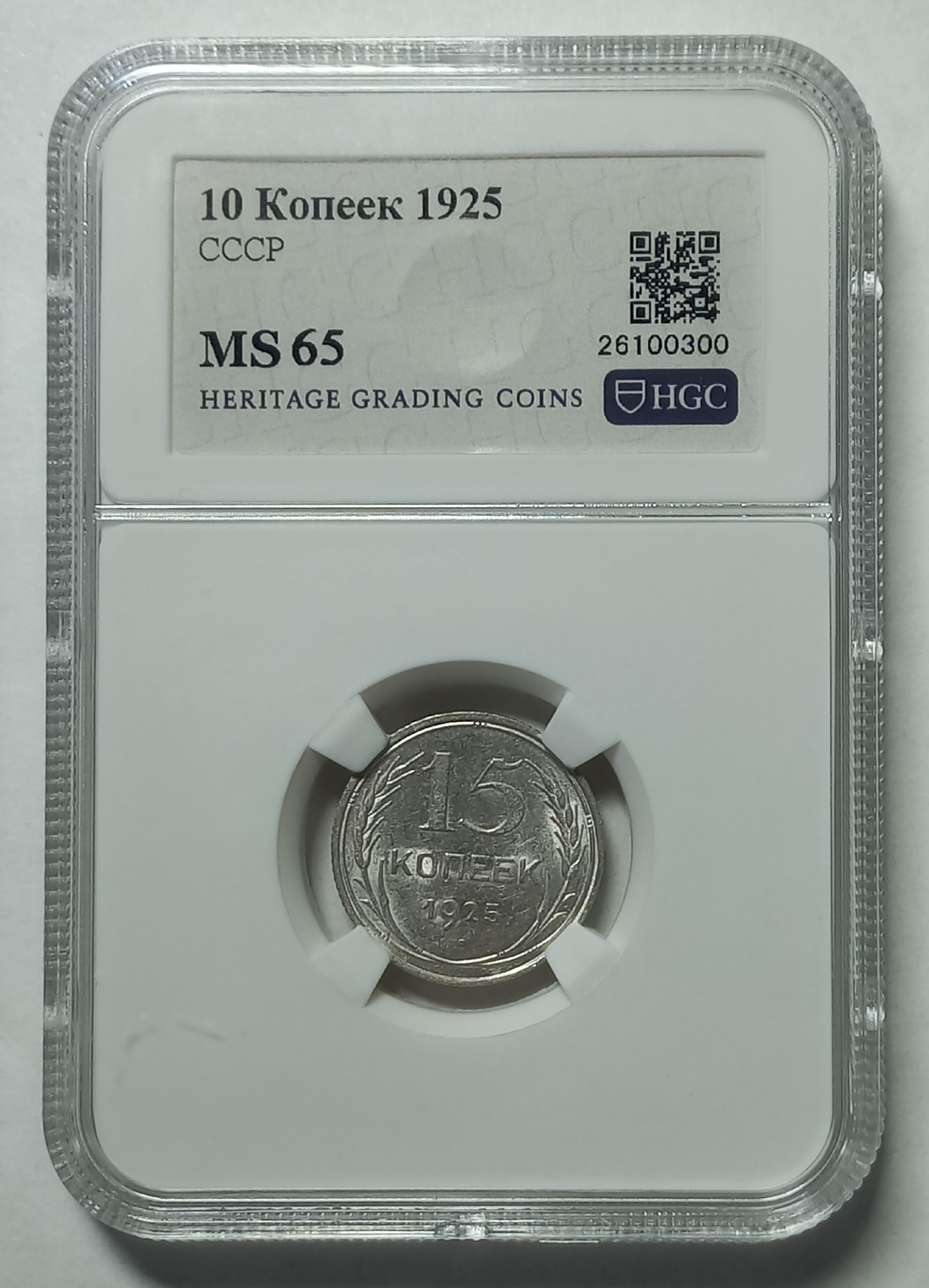 coin