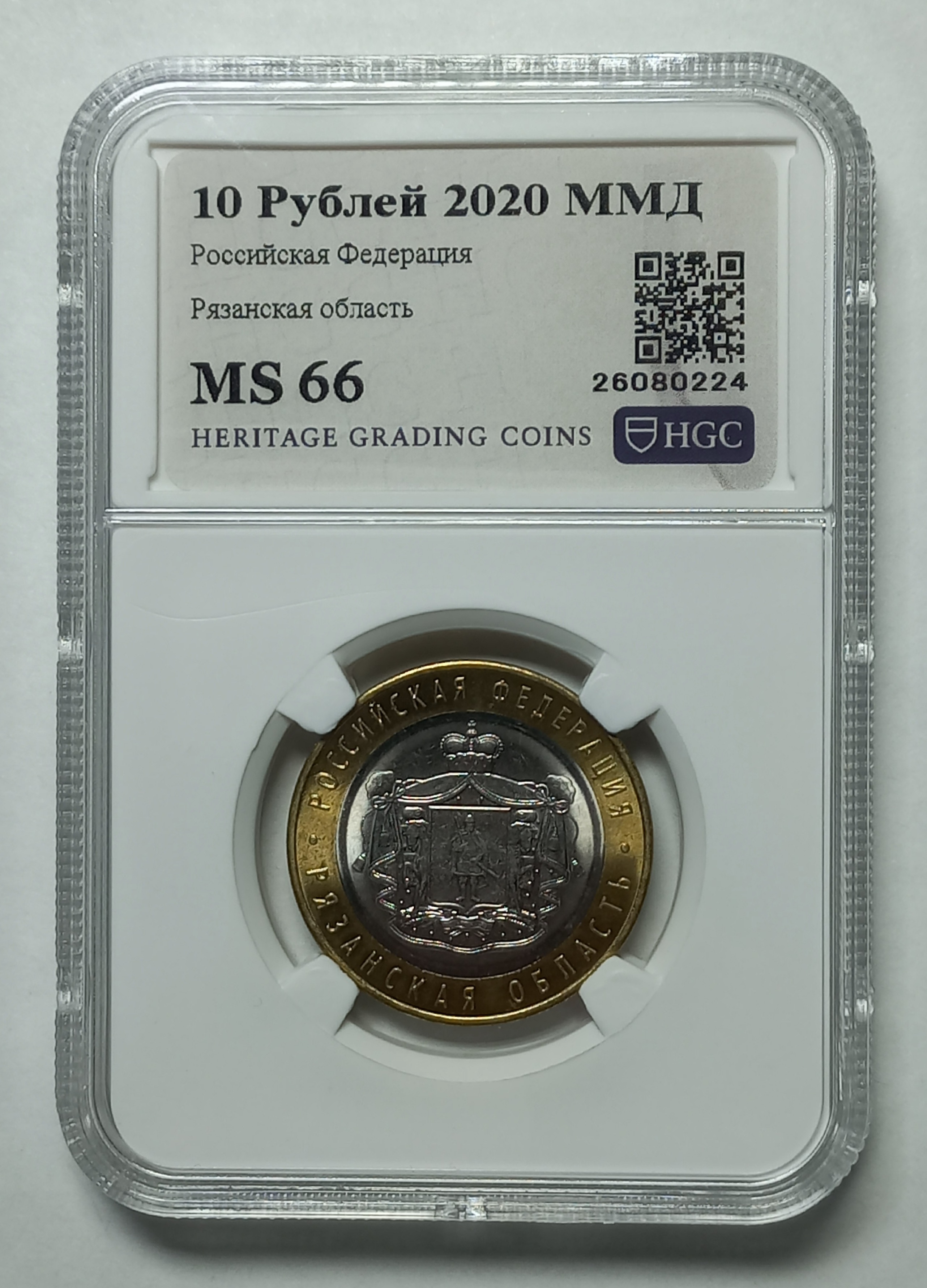 coin