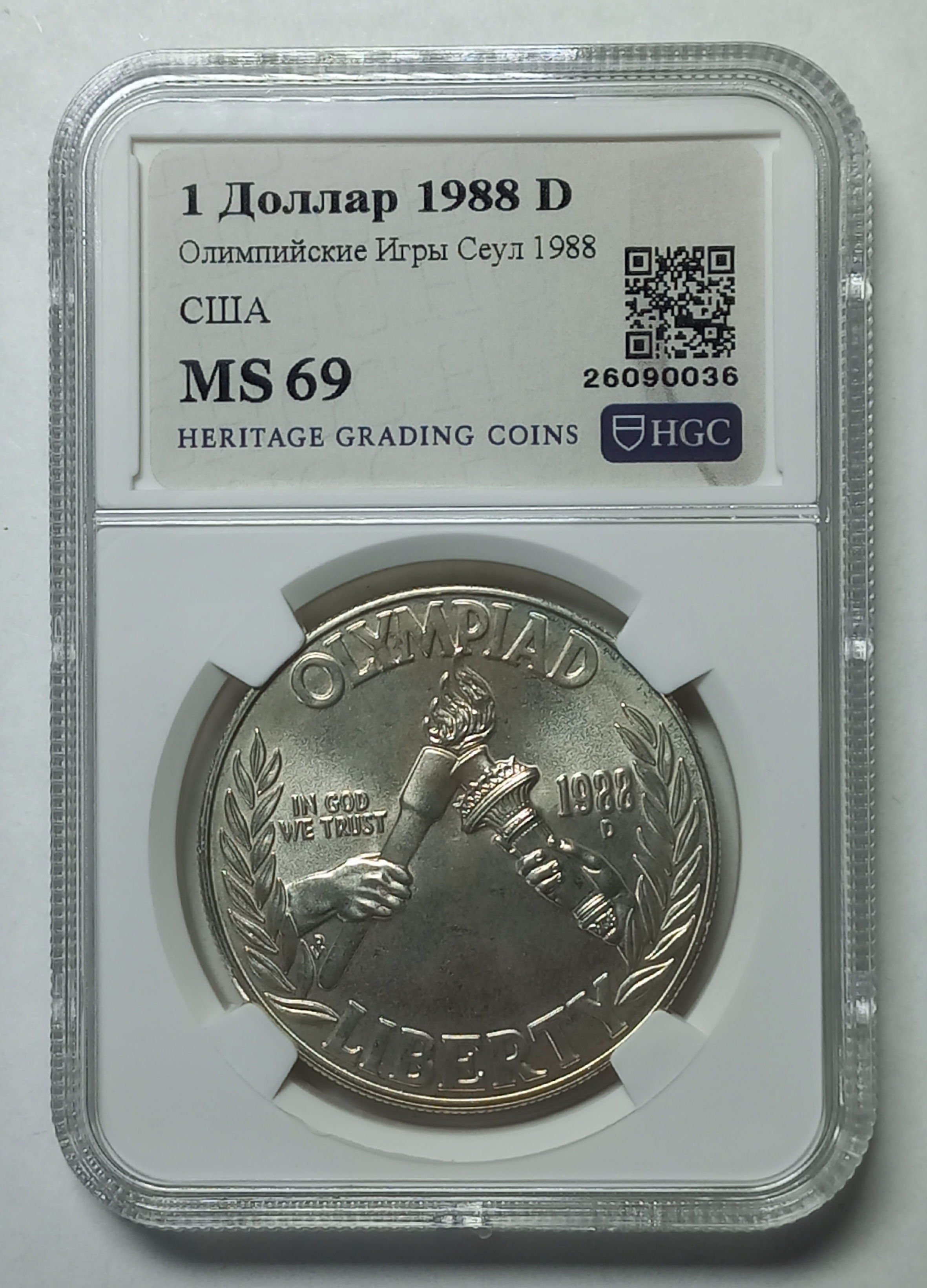 coin