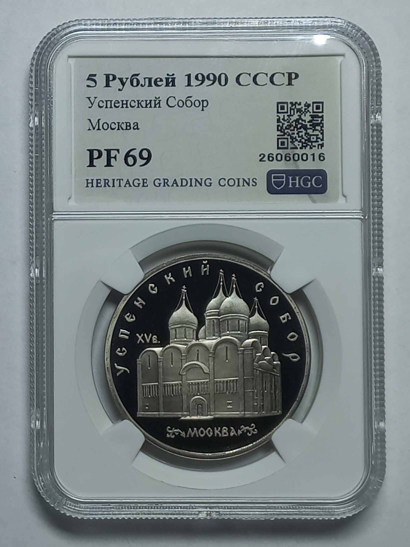 coin