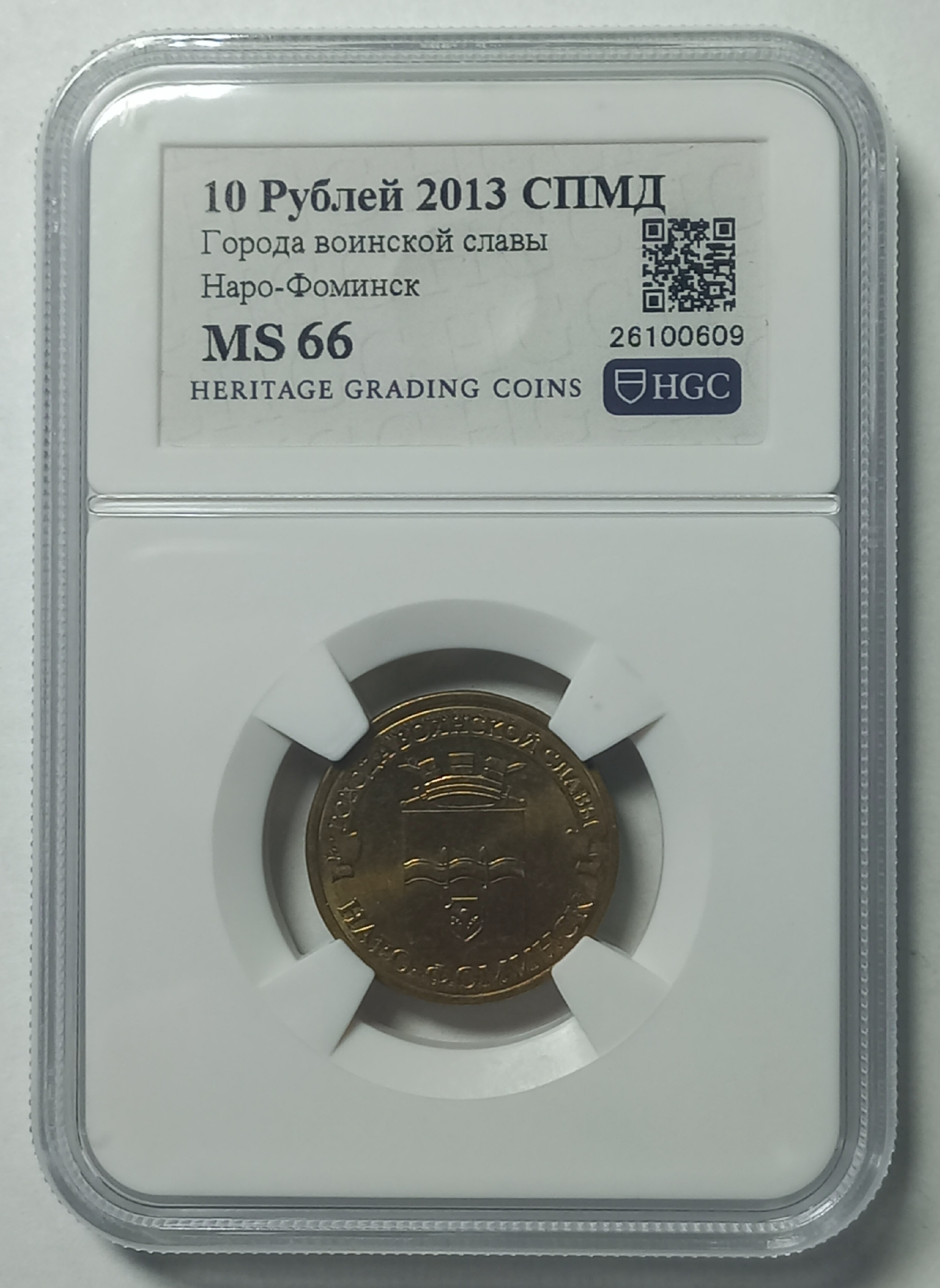 coin