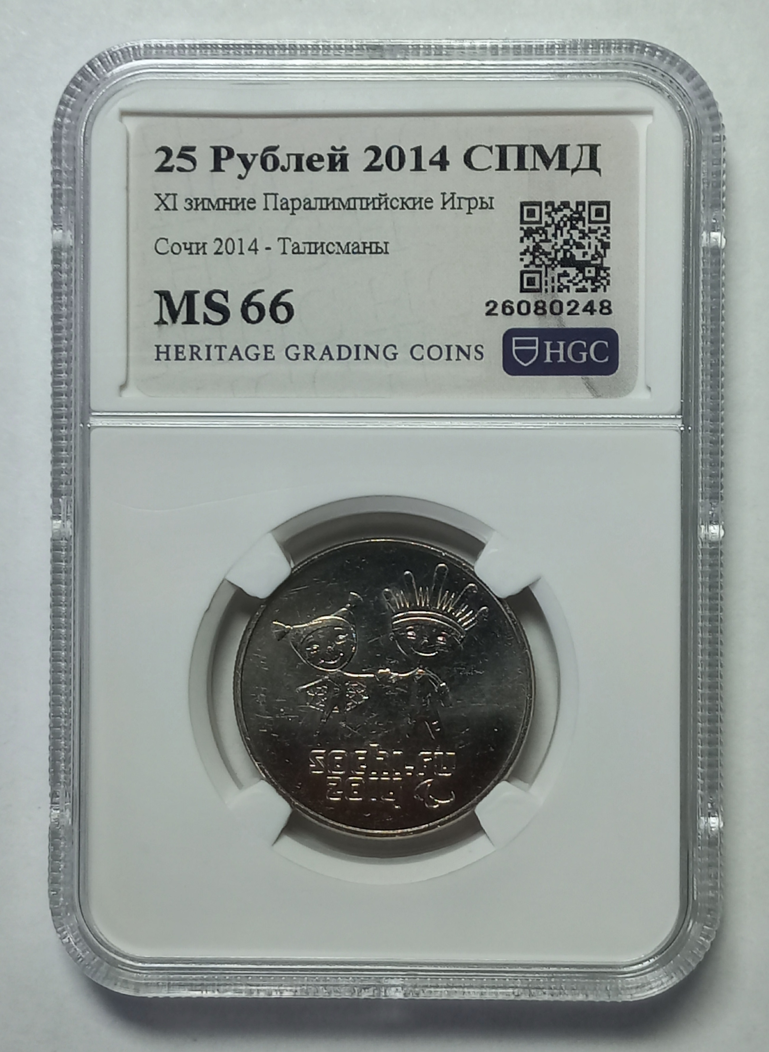 coin