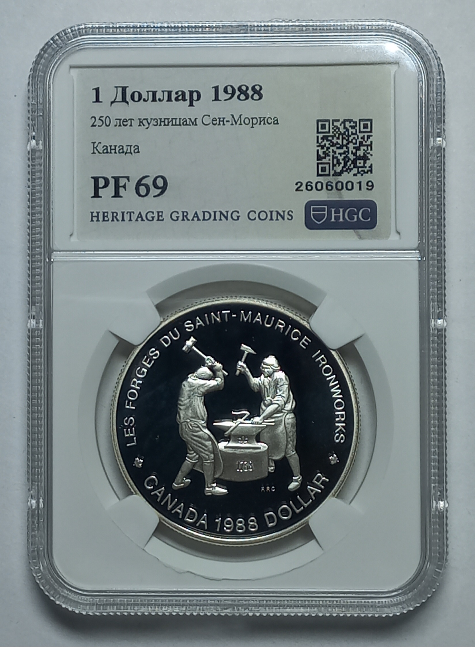 coin