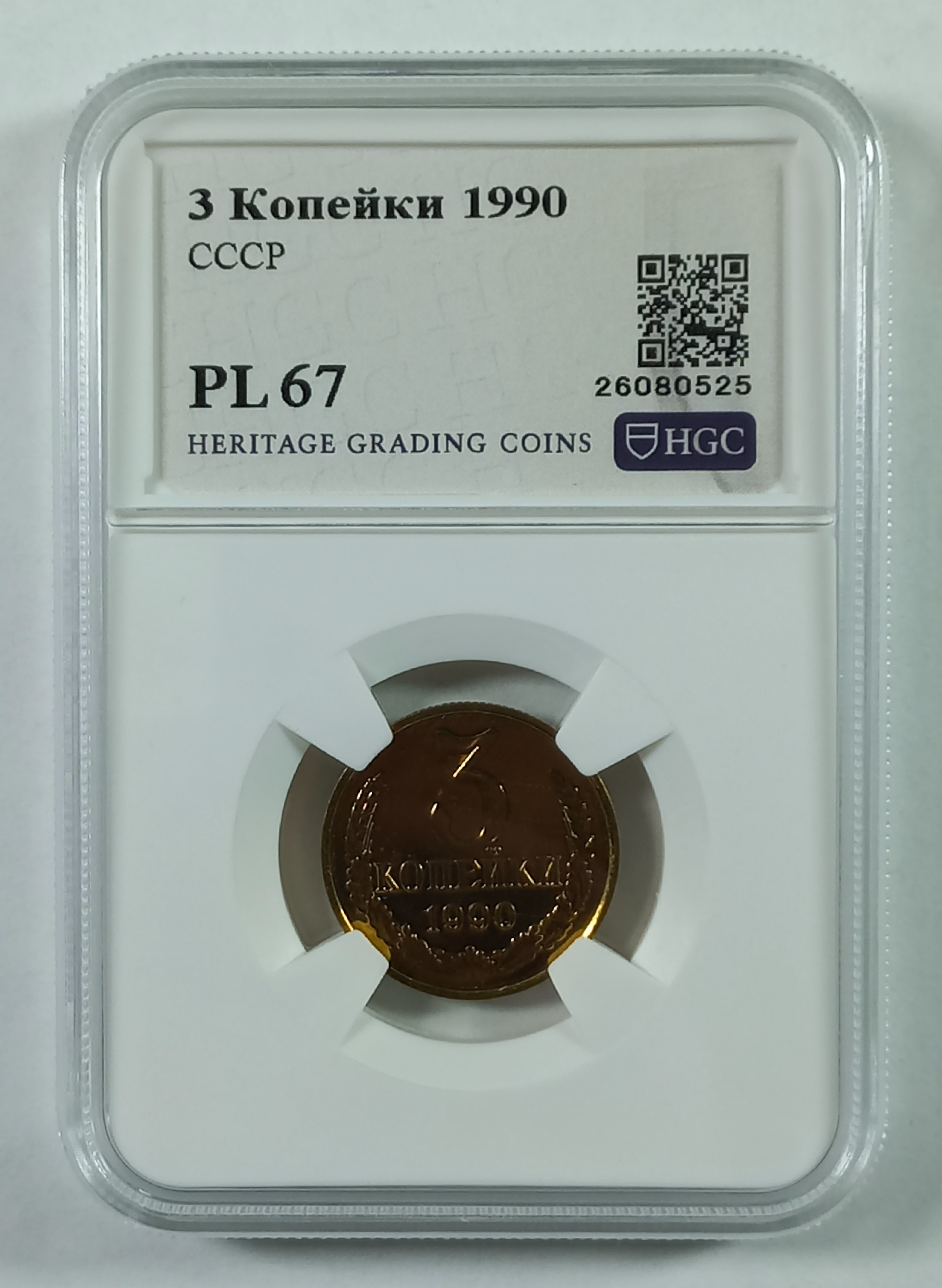 coin