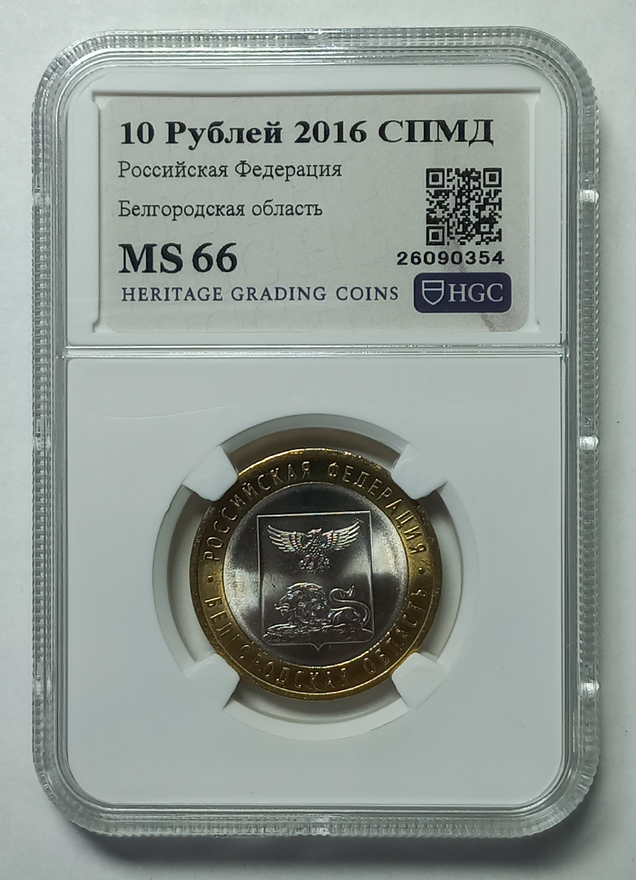 coin
