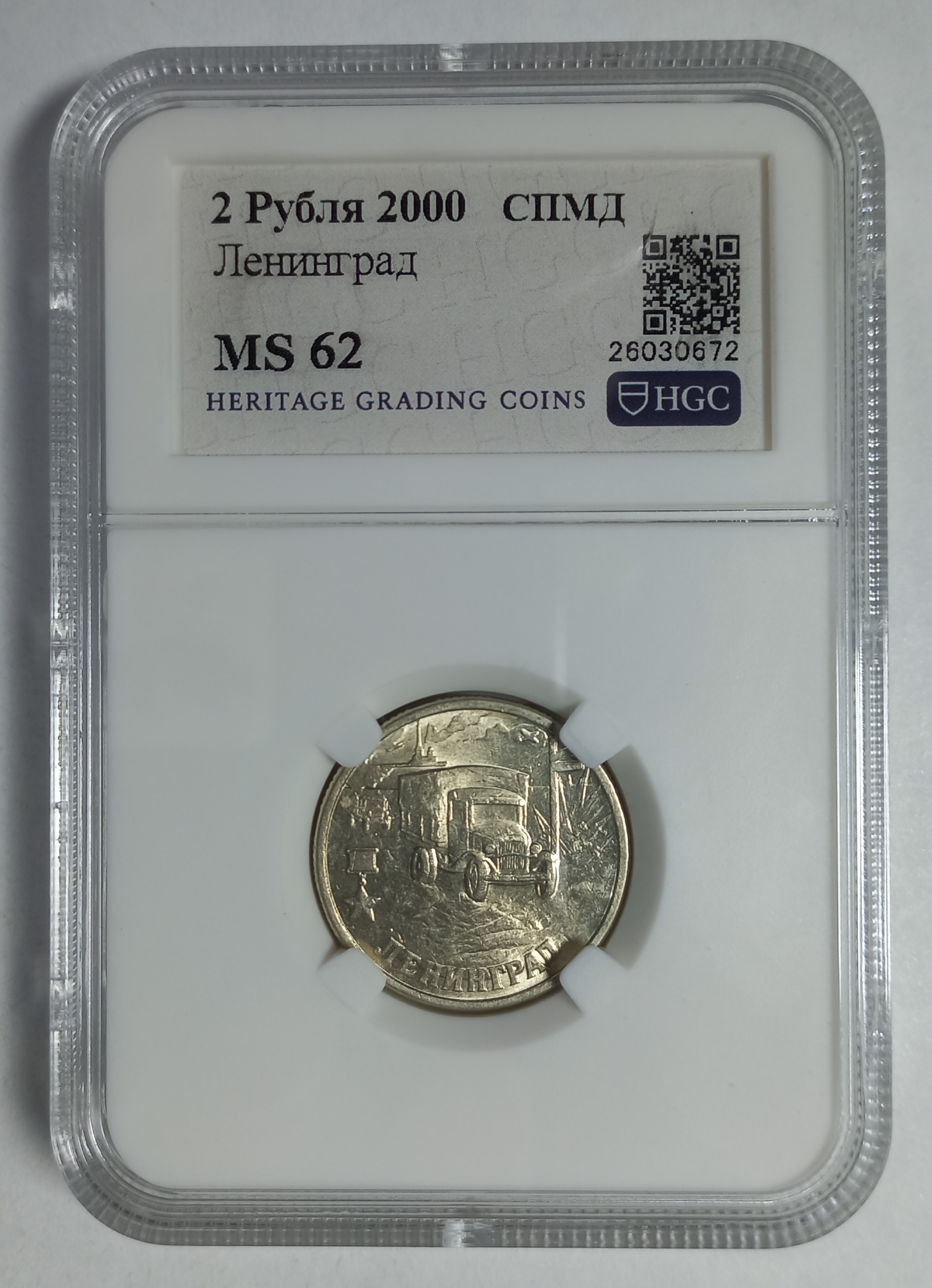 coin