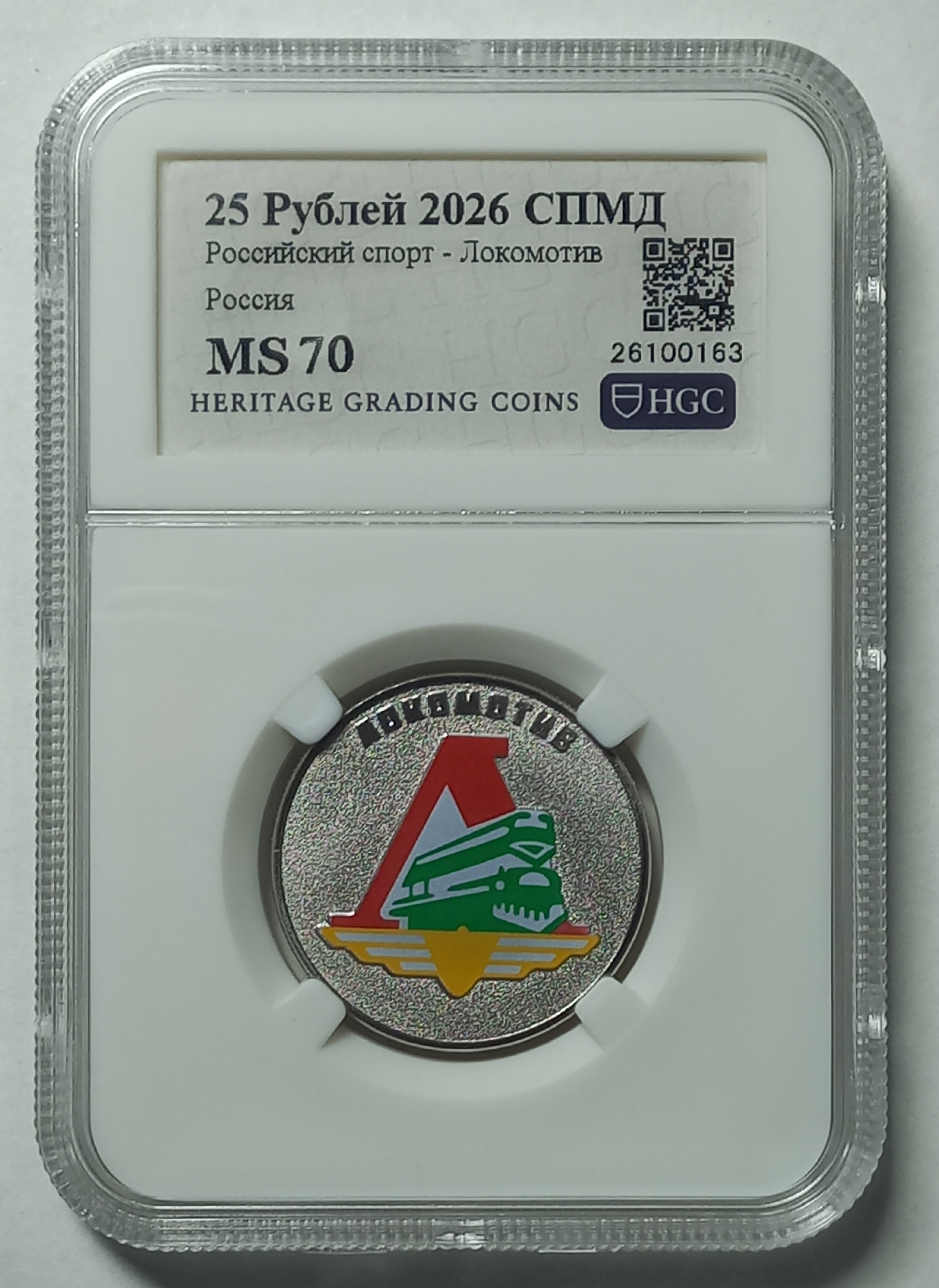 coin