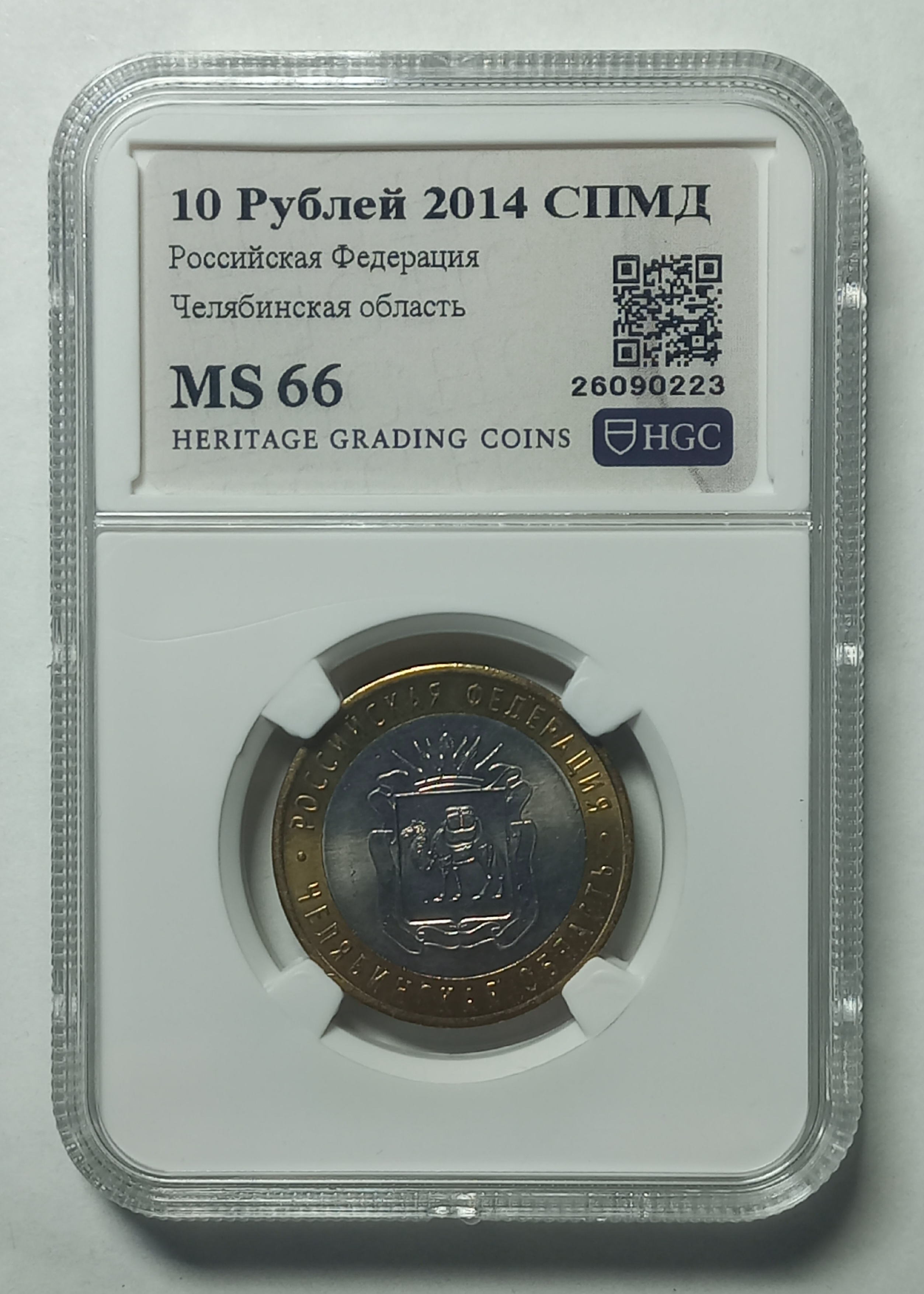 coin