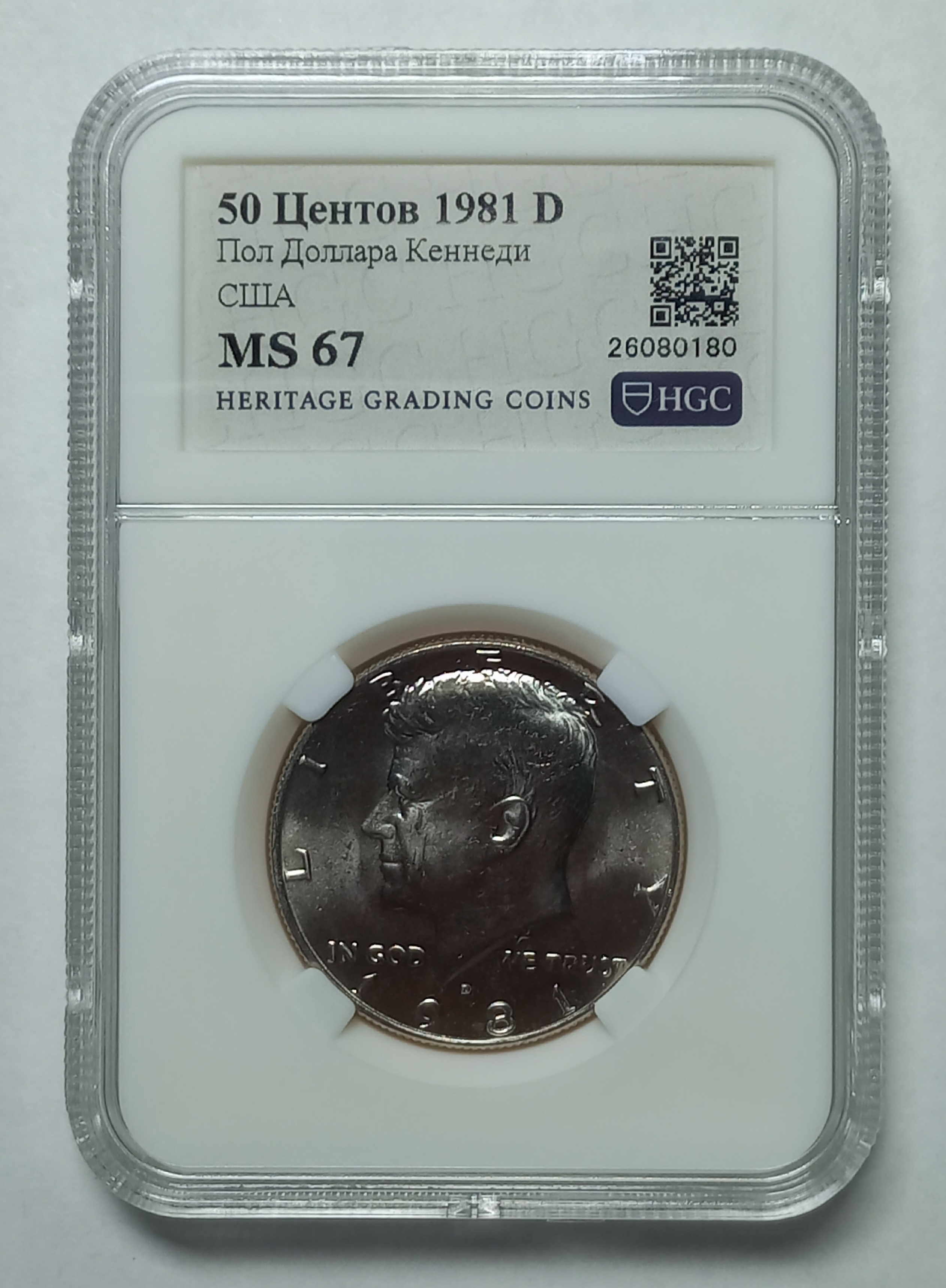 coin