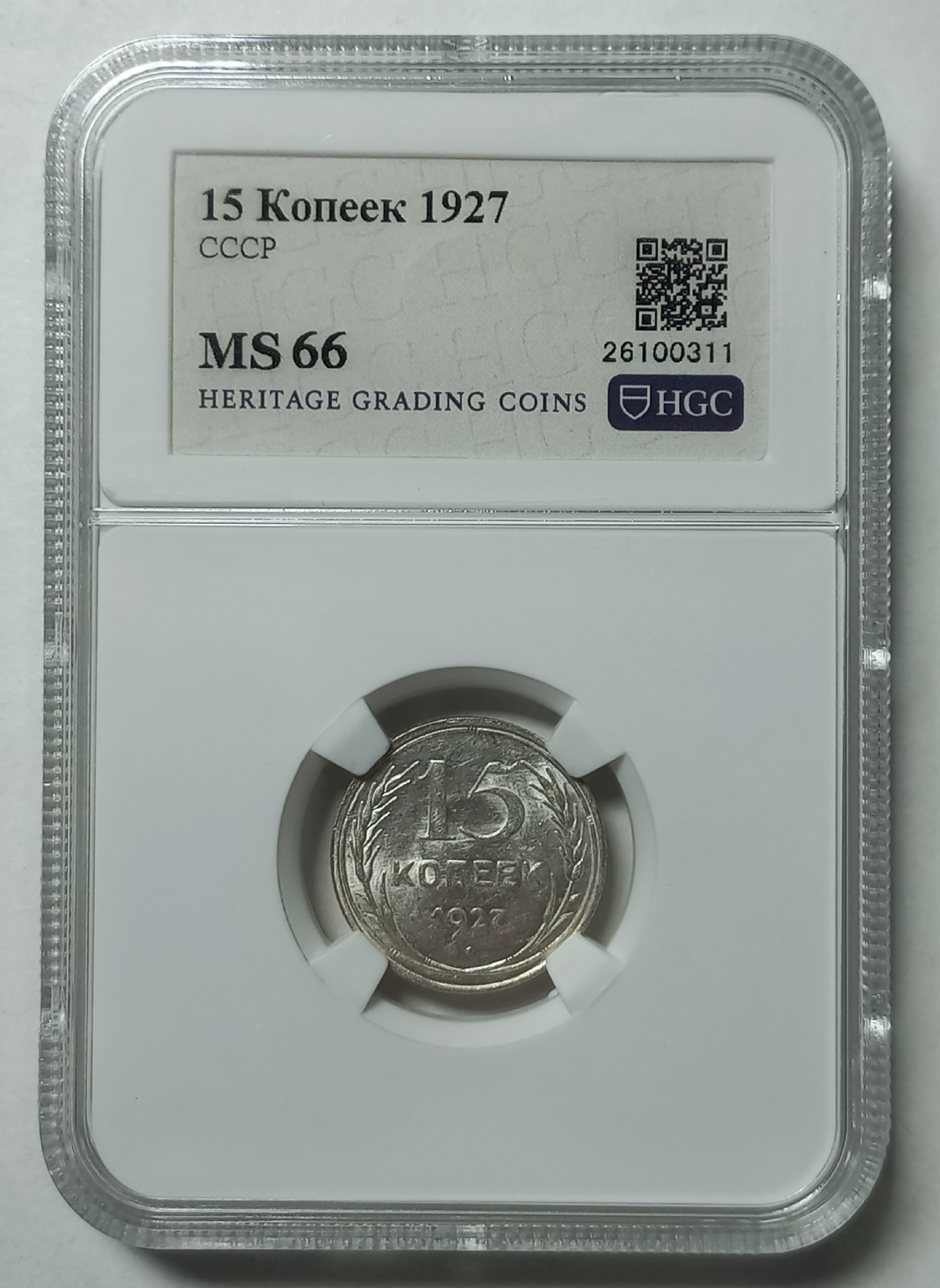 coin