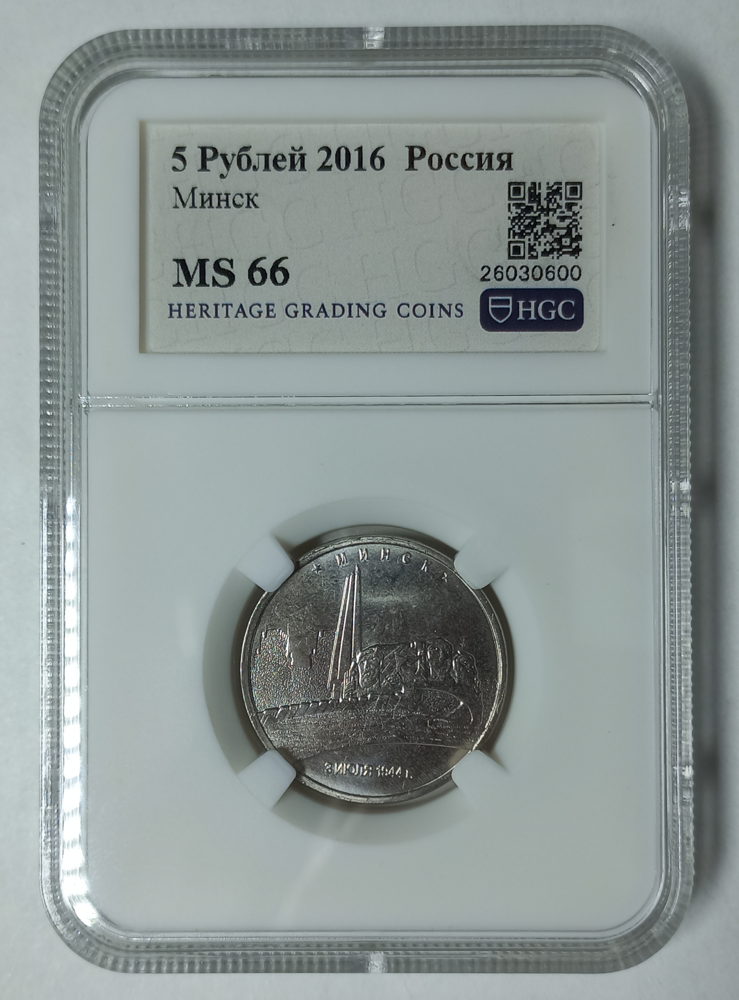coin