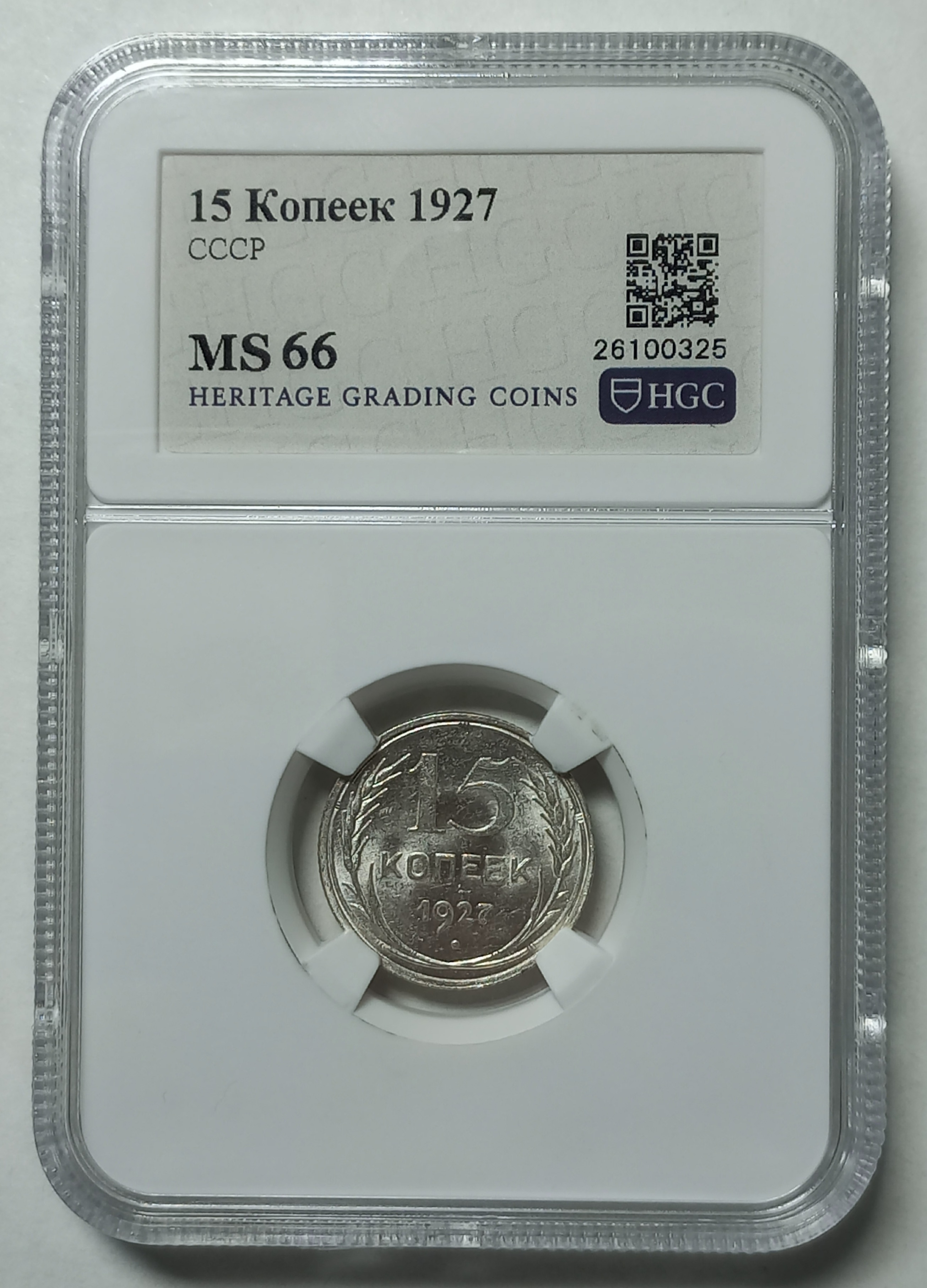 coin