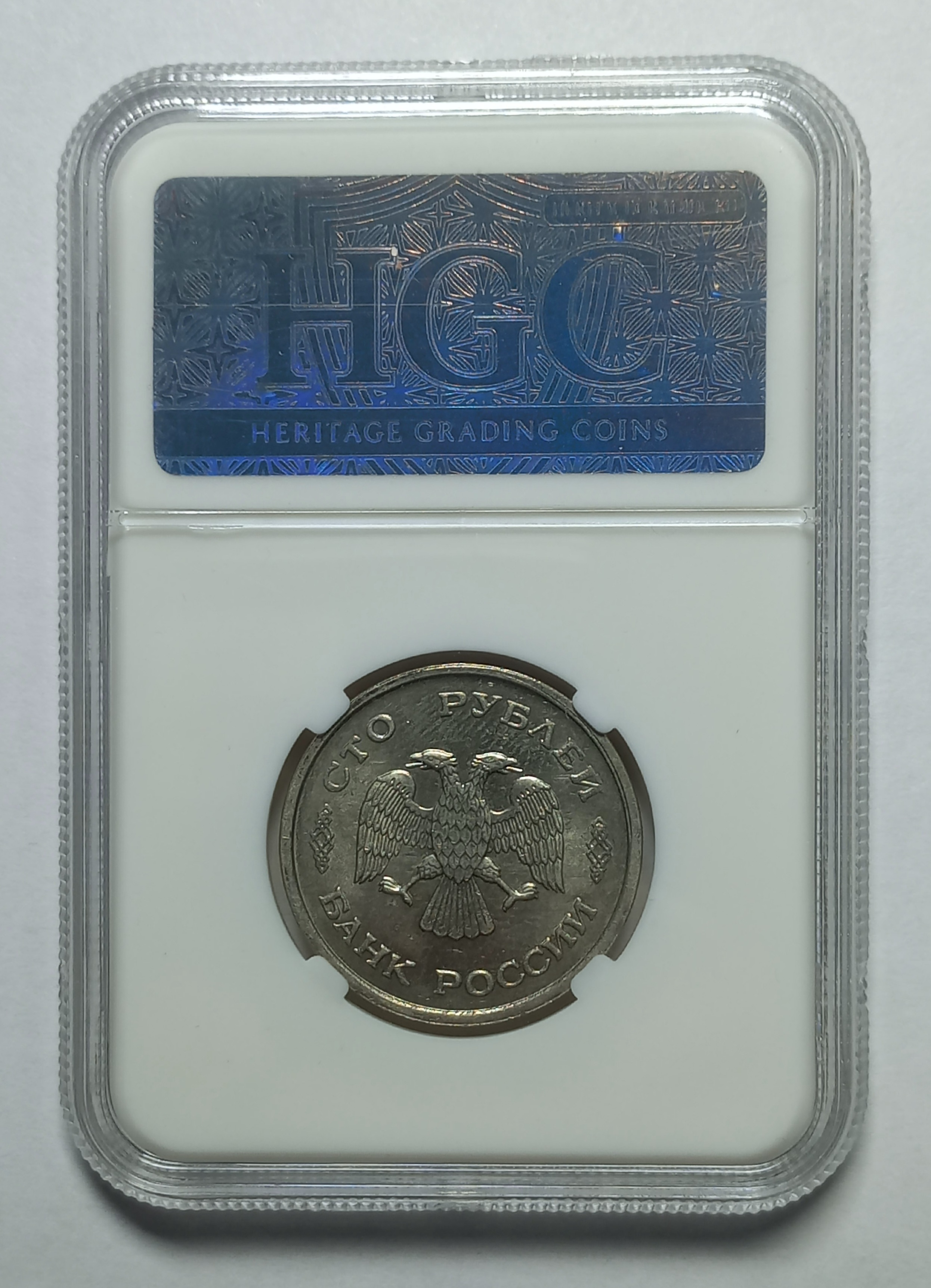 coin