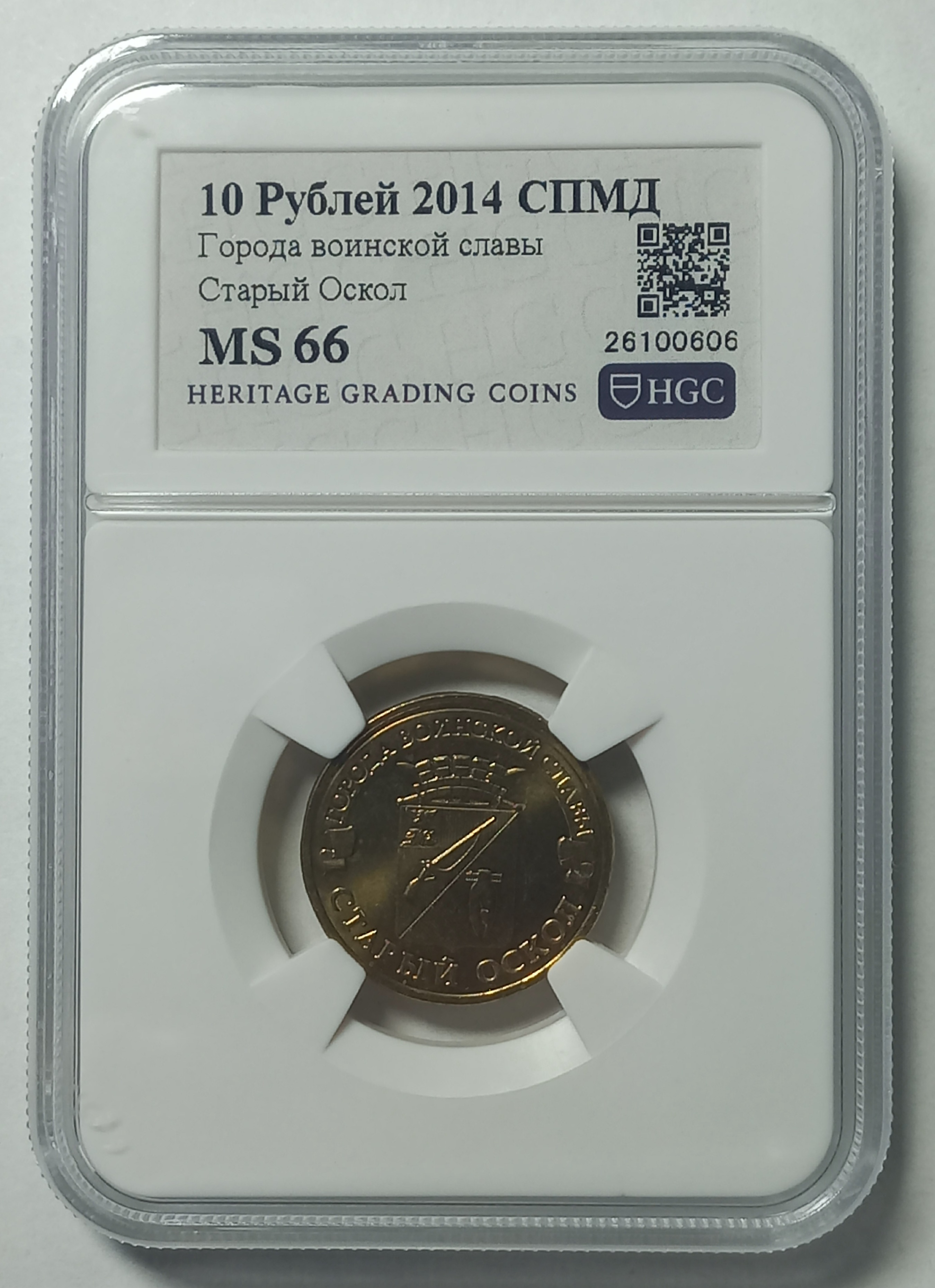 coin