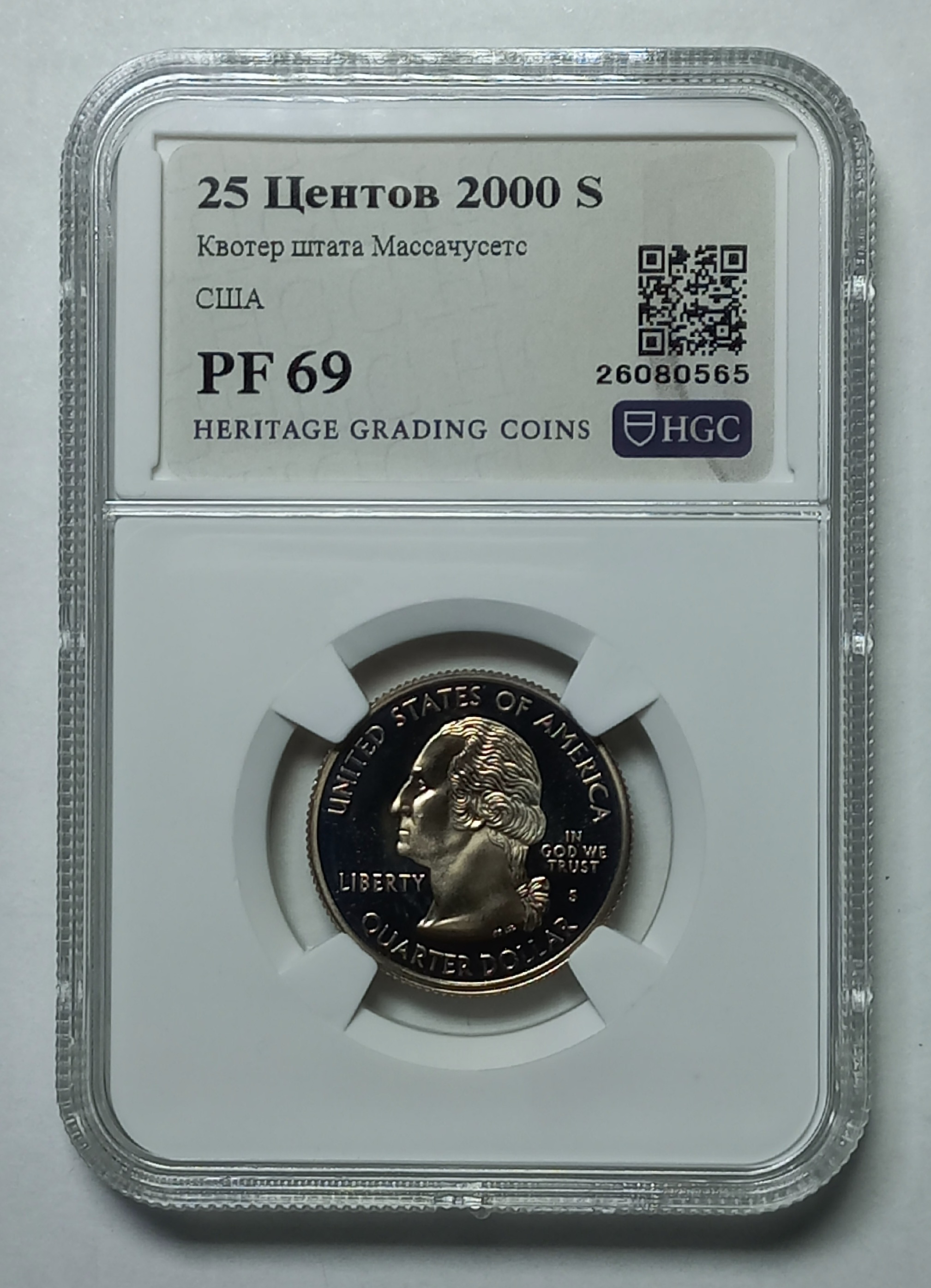 coin