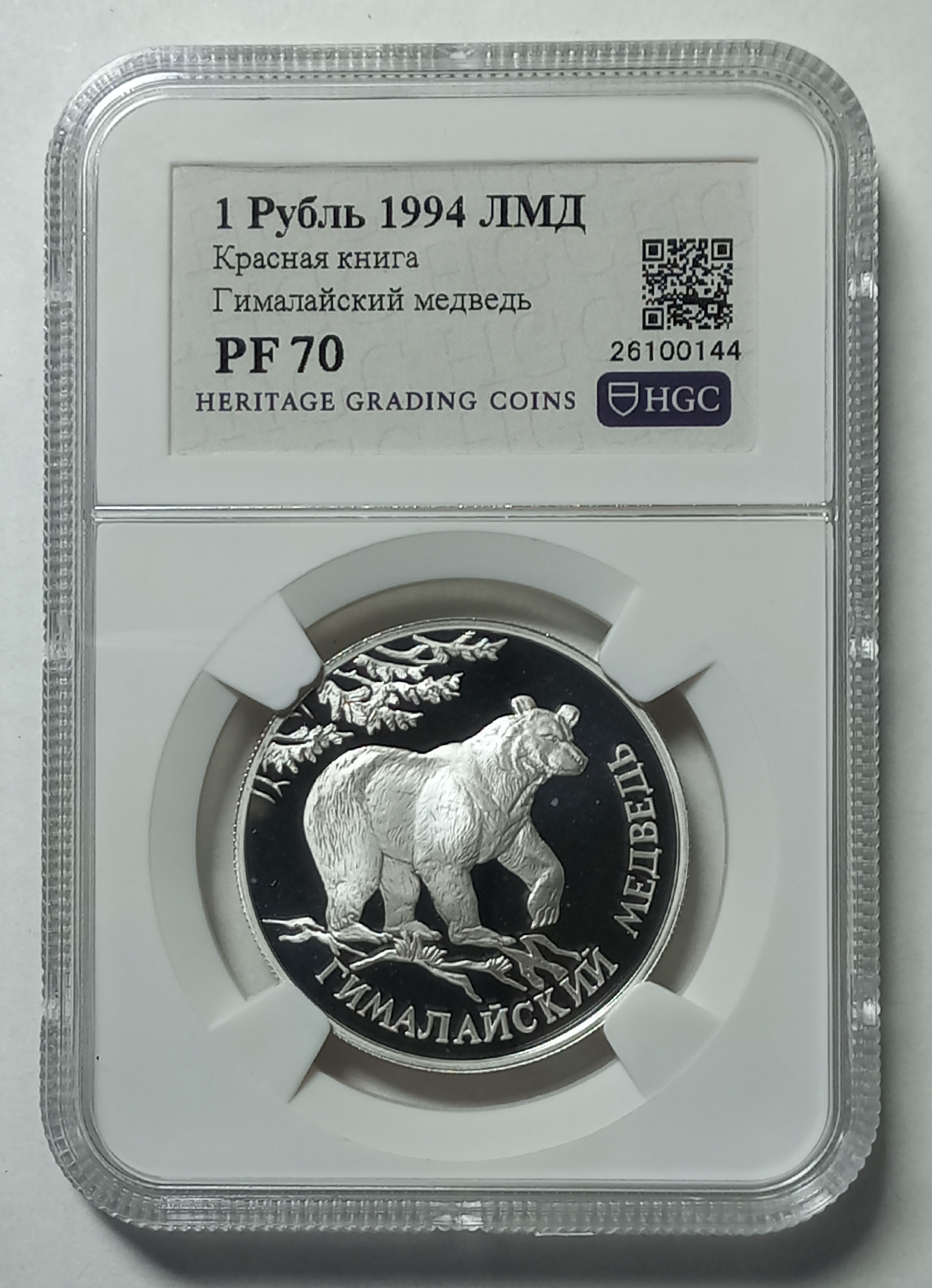 coin