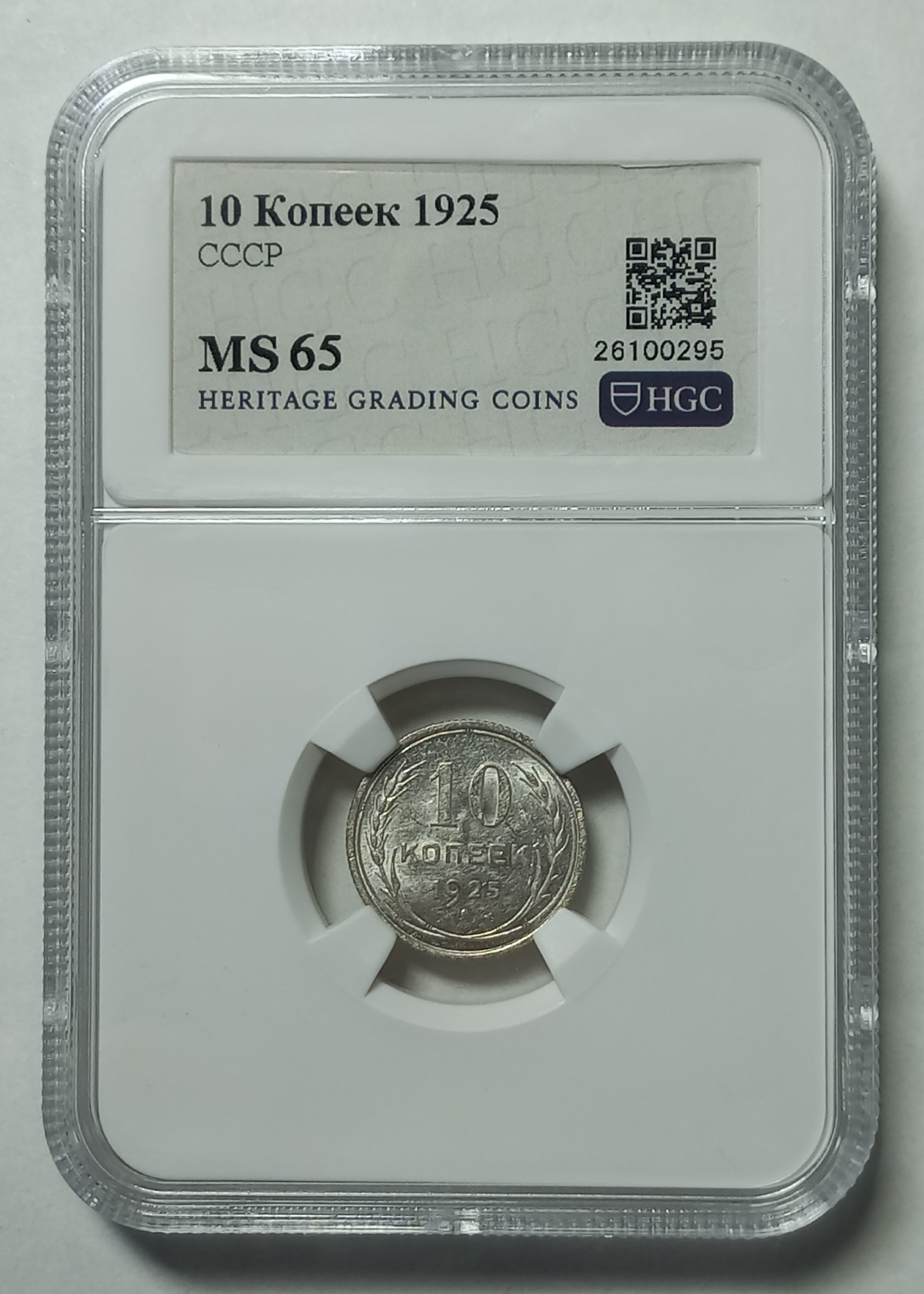 coin