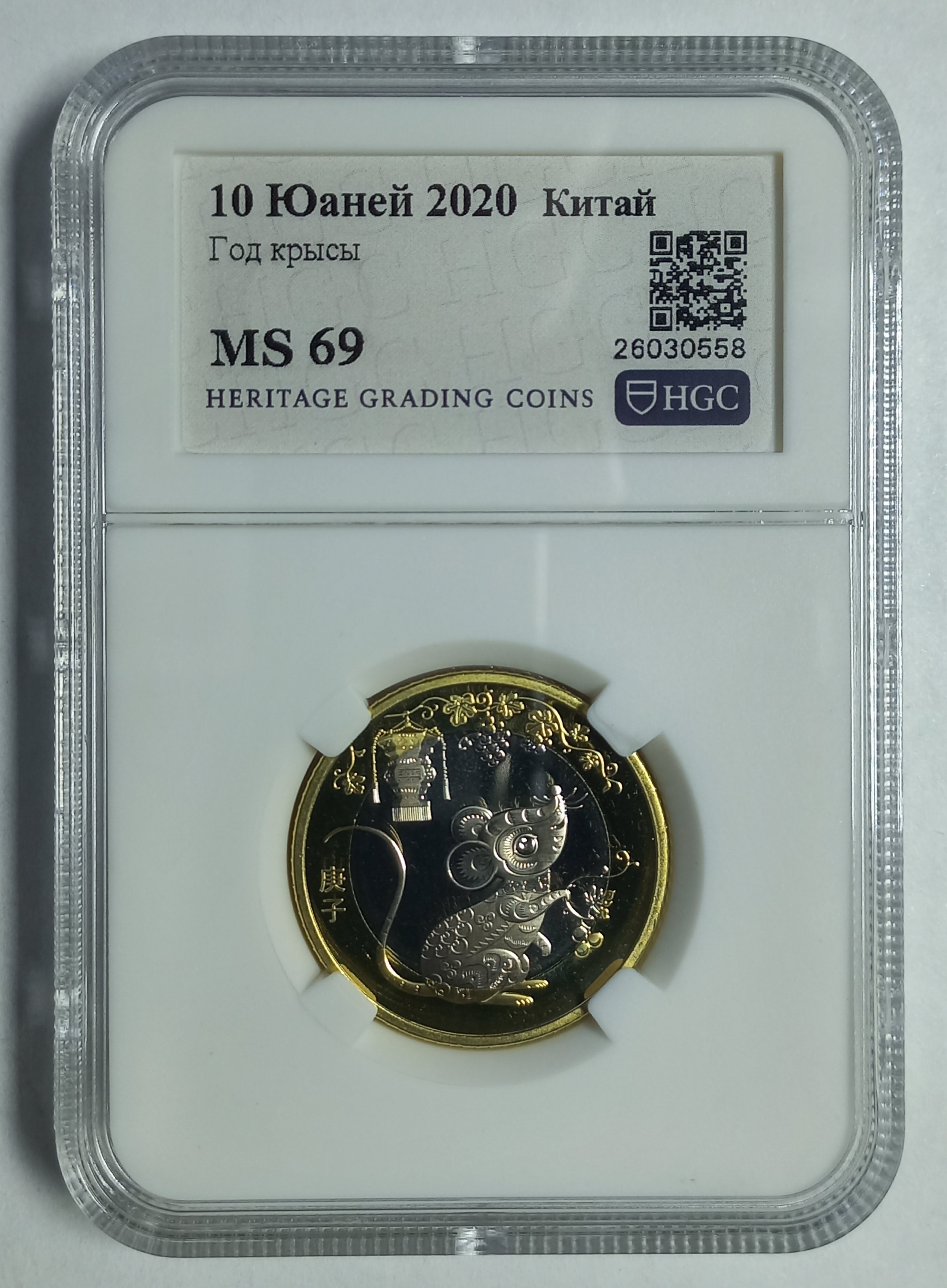 coin