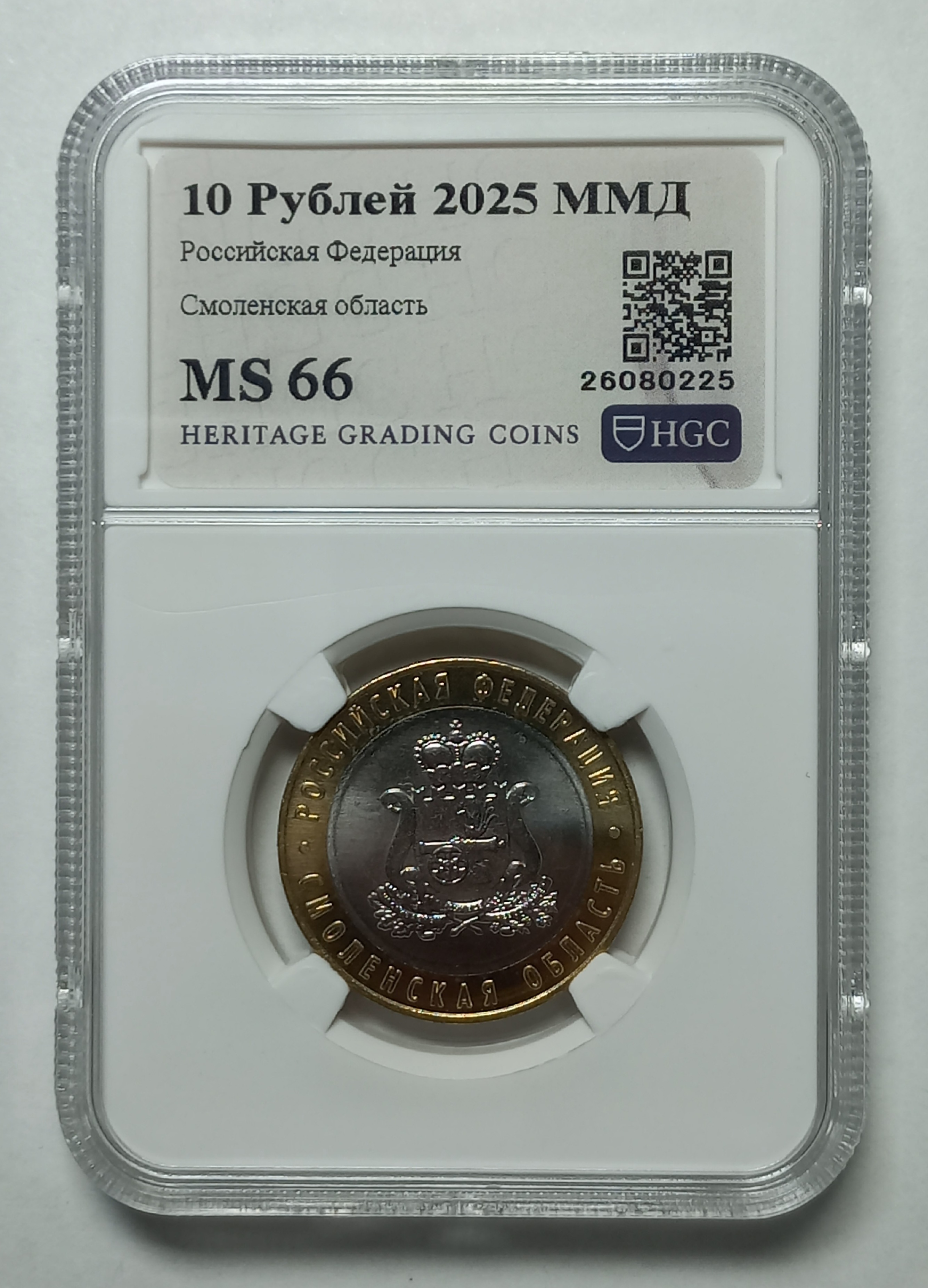 coin
