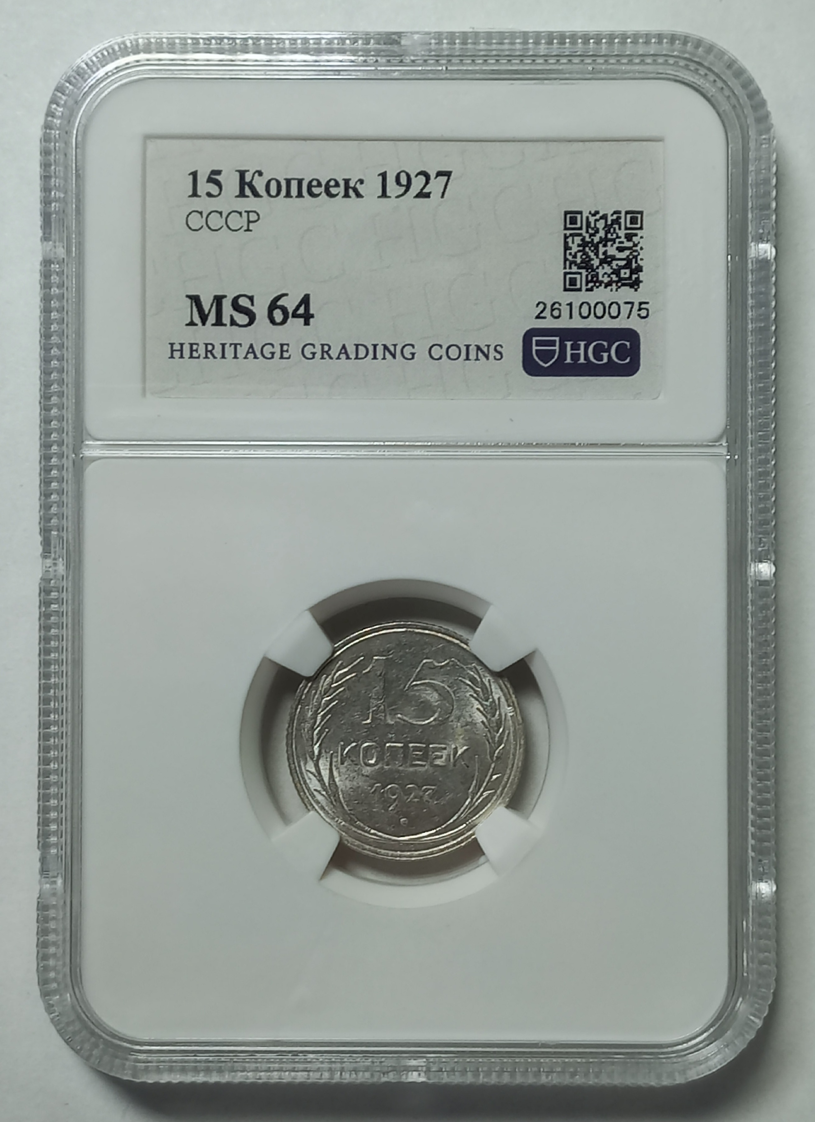coin