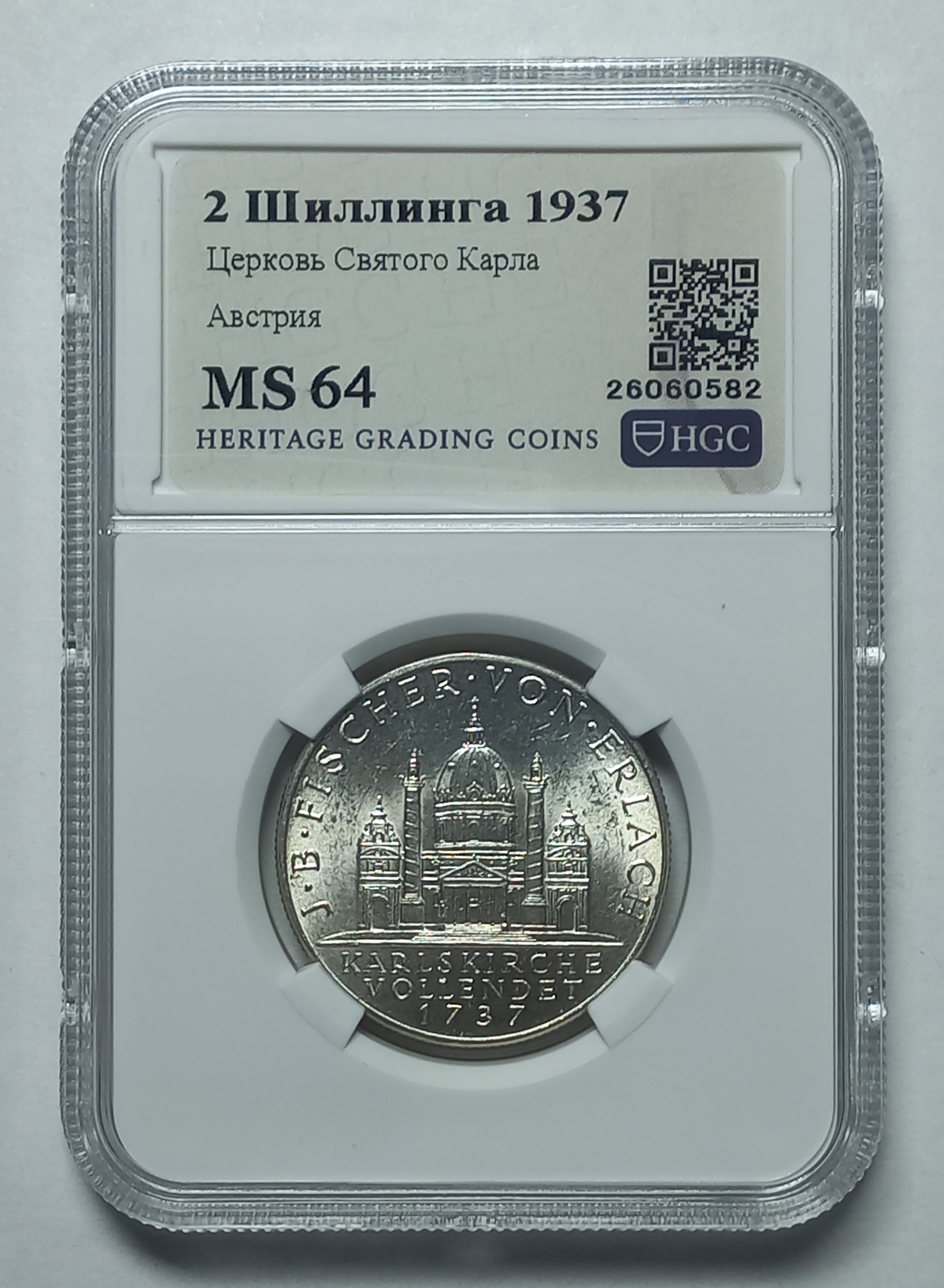 coin