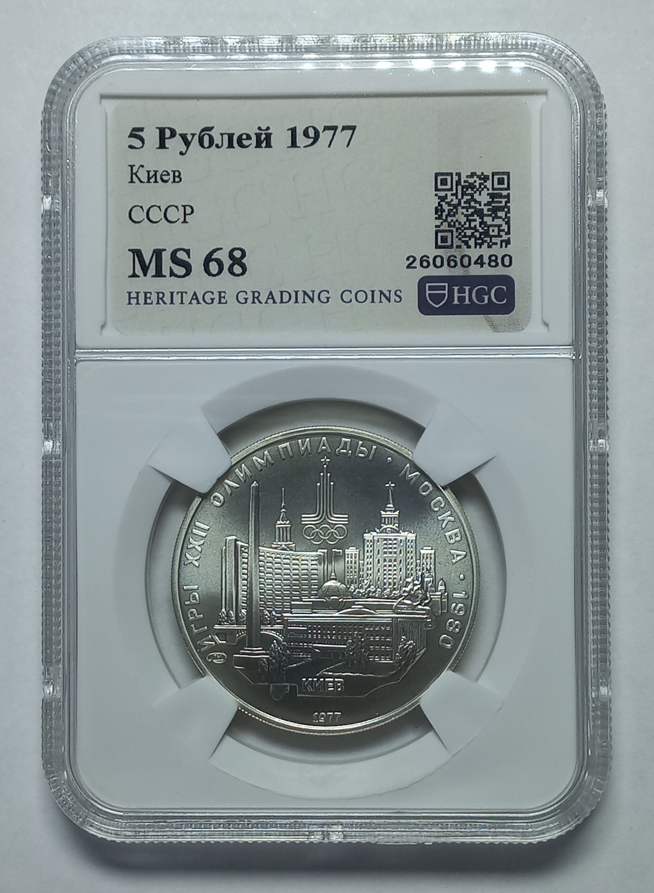 coin