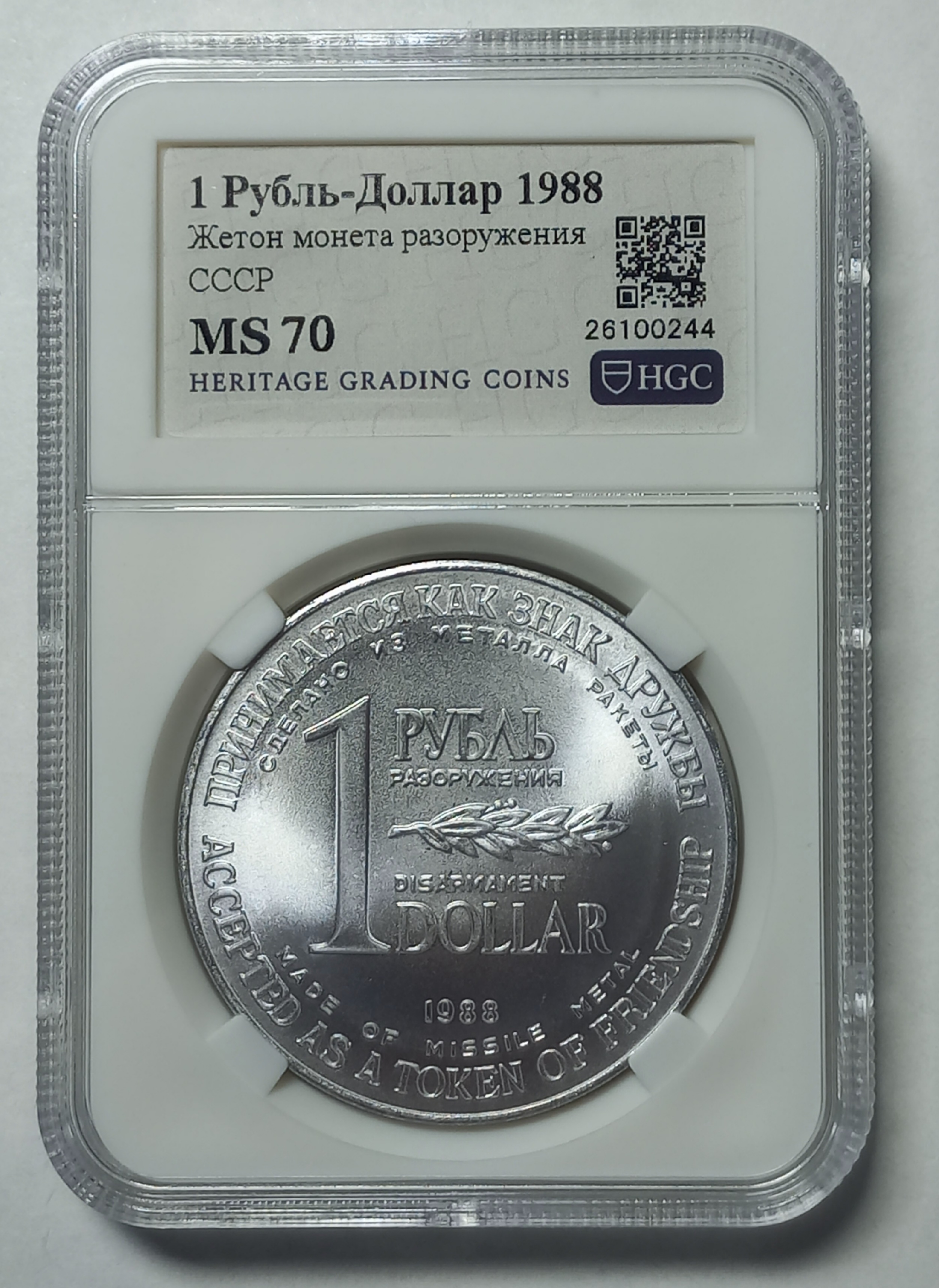 coin
