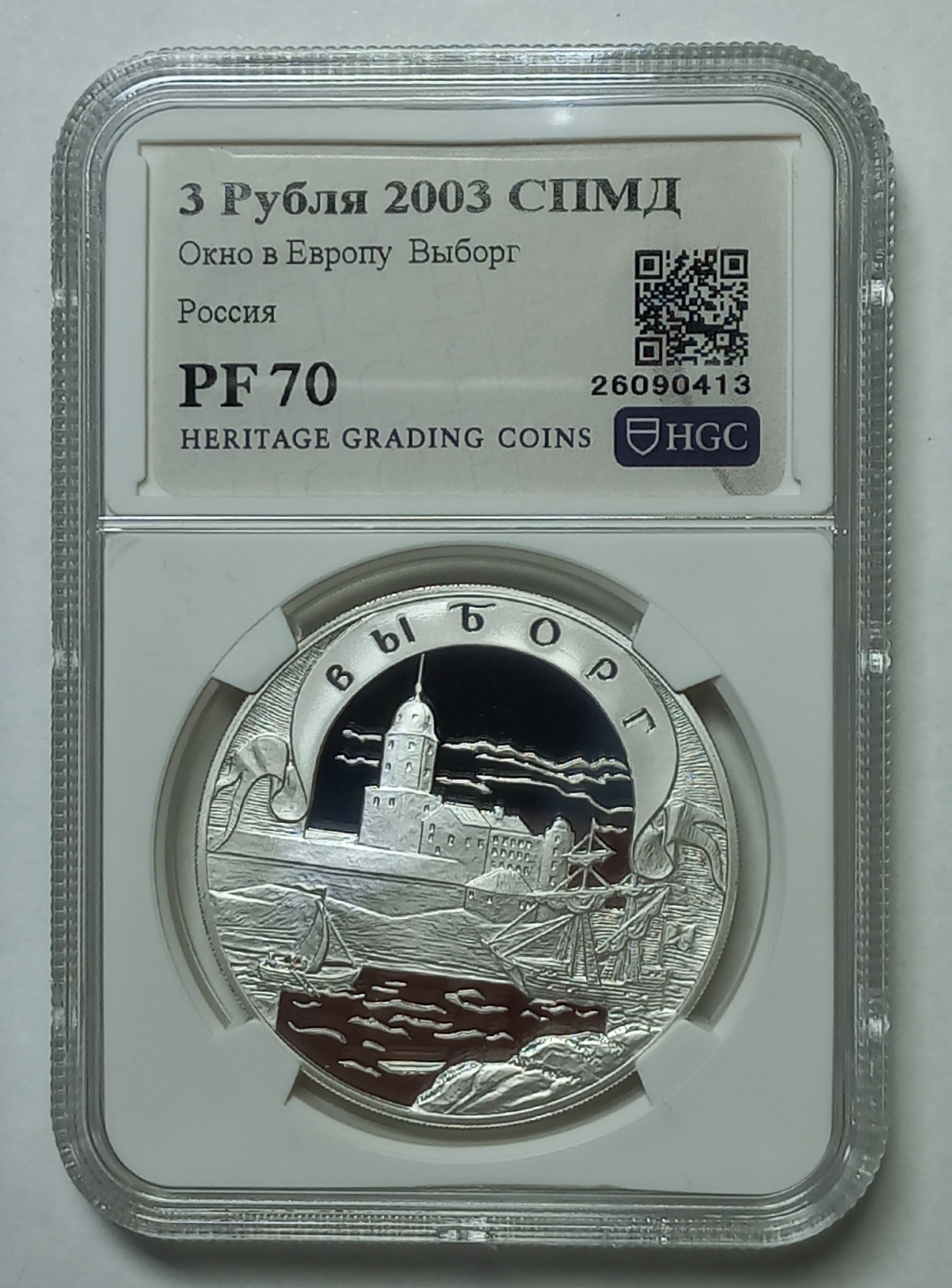 coin